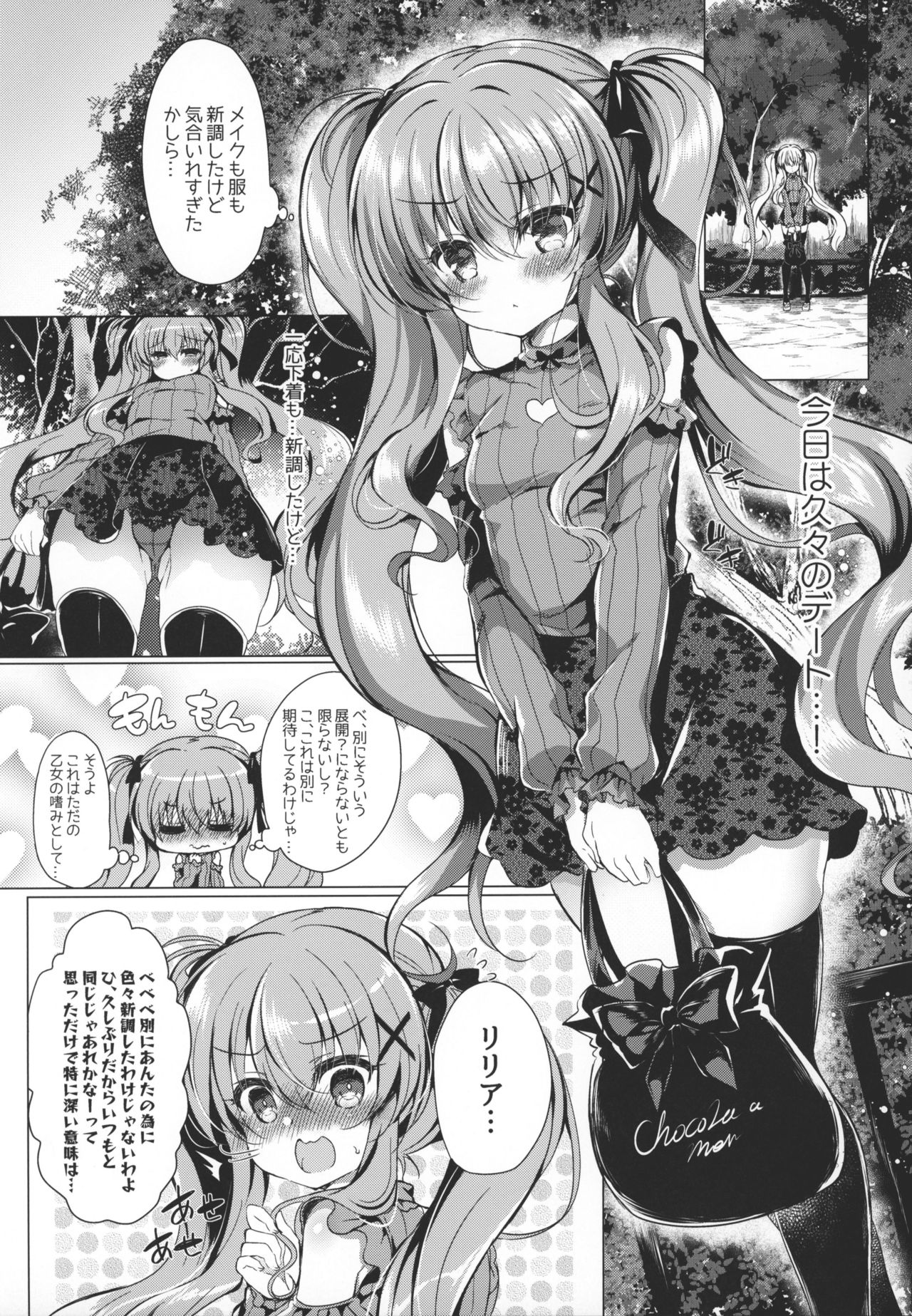 Chocola a mer page 4 full