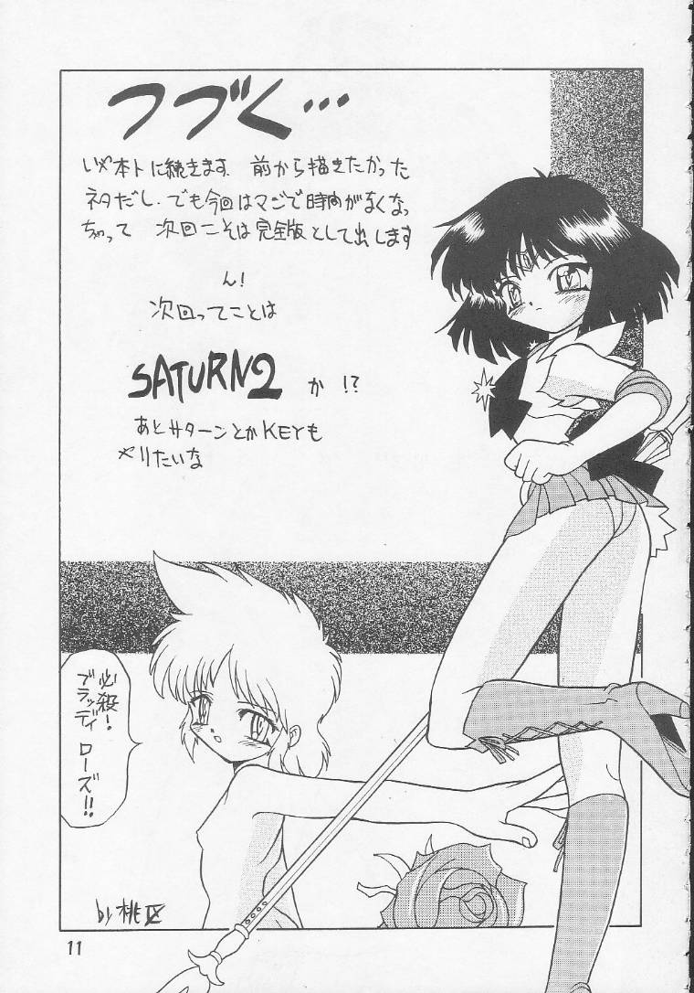 Play Station page 10 full