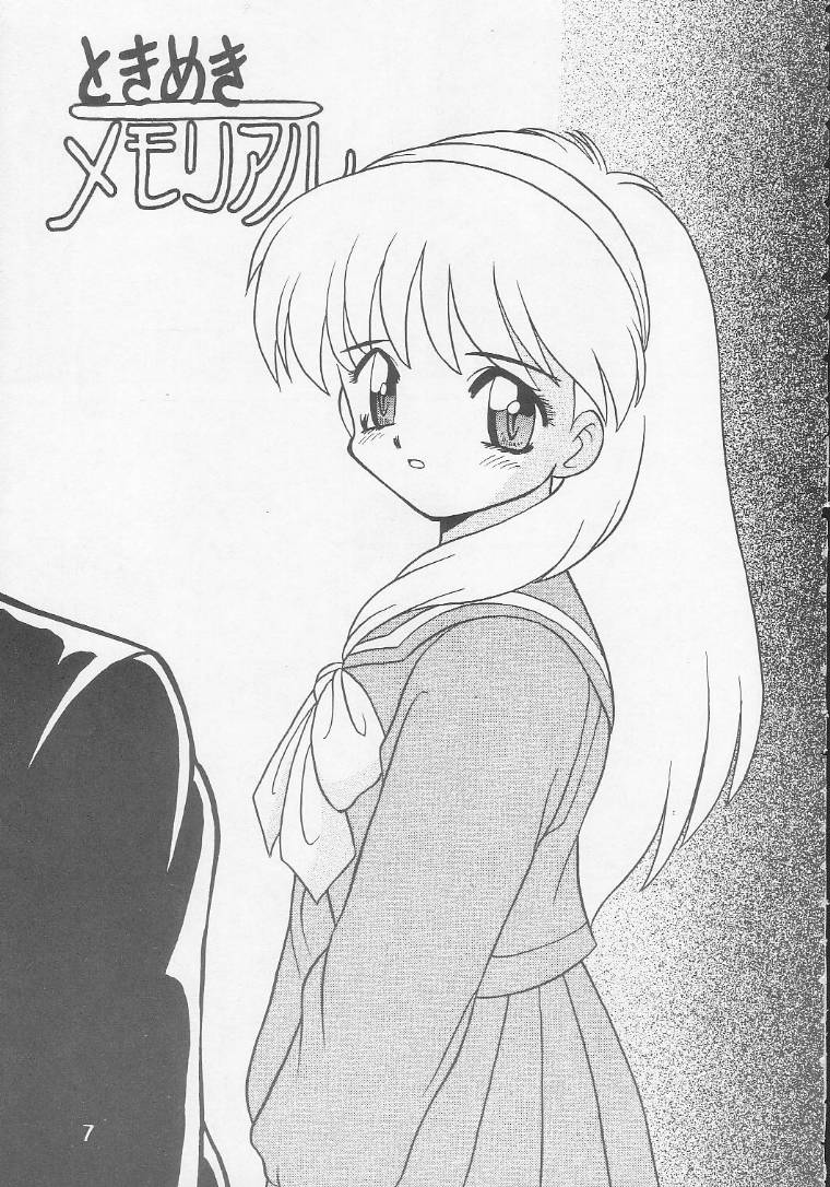 Play Station page 6 full