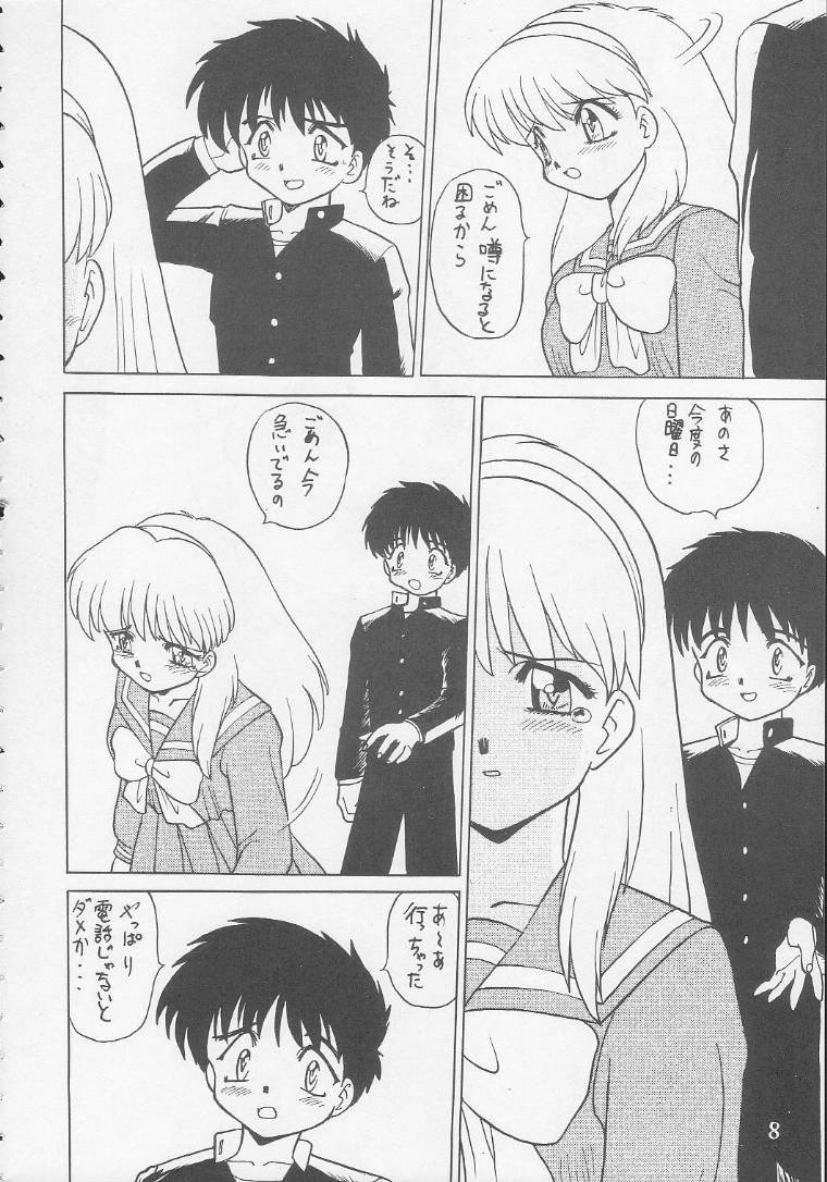 Play Station page 7 full