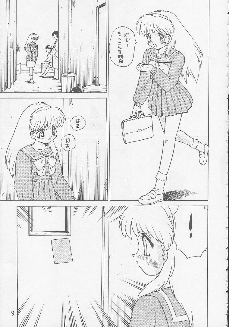 Play Station page 8 full