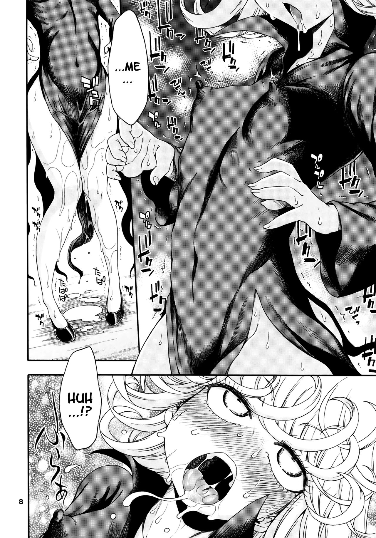 Saigai Level: Tatsumaki | Disaster Level: Tornado page 8 full