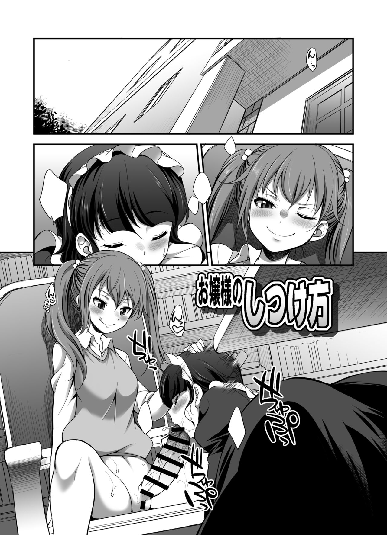 Microne Magazine Vol. 53 page 6 full