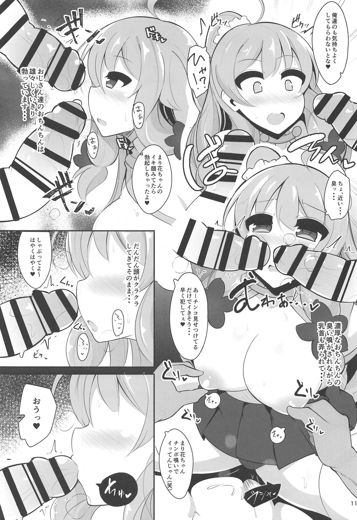 Geneki Idol no Marika-chan ga Nariyuki de Honki Kozukuri Cosplay Kojin Satsuei Suru Hon page 10 full
