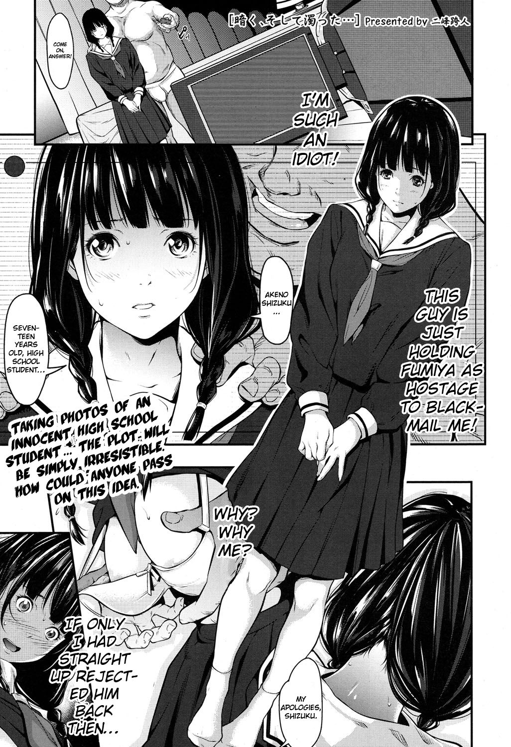 Kuraku, Soshite Nigotta... page 1 full