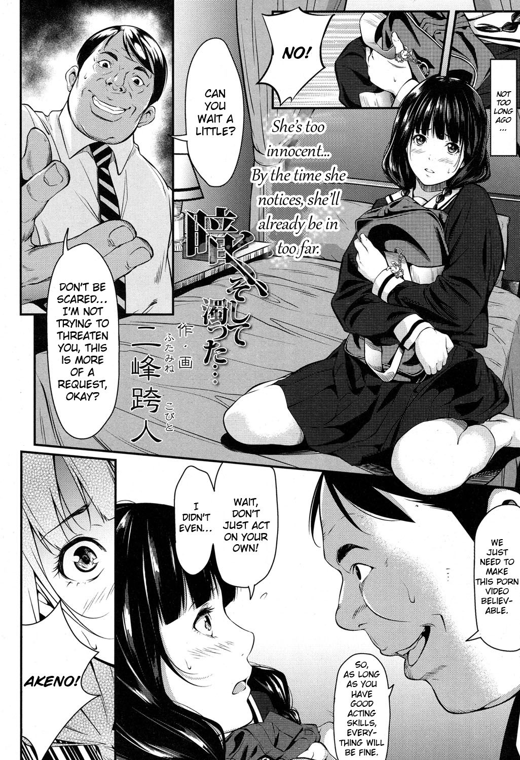 Kuraku, Soshite Nigotta... page 2 full