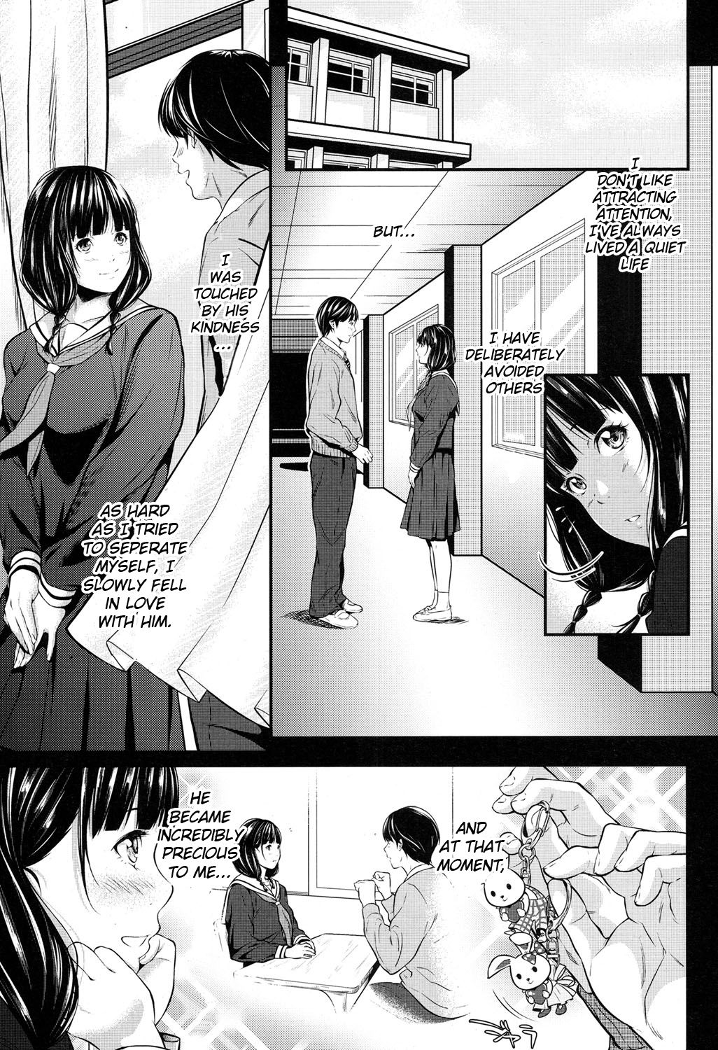Kuraku, Soshite Nigotta... page 5 full