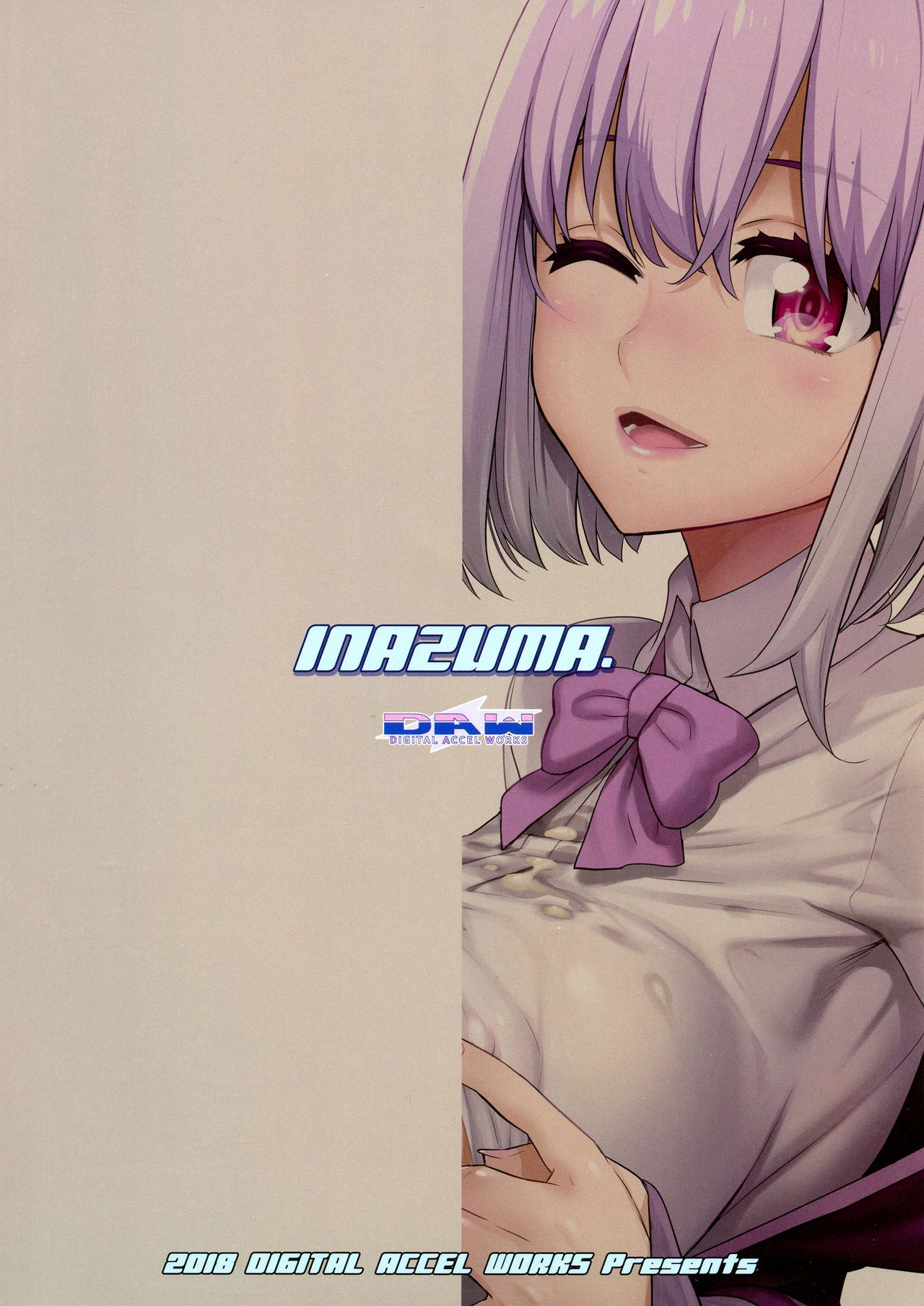 Uyokyokusetsu page 2 full