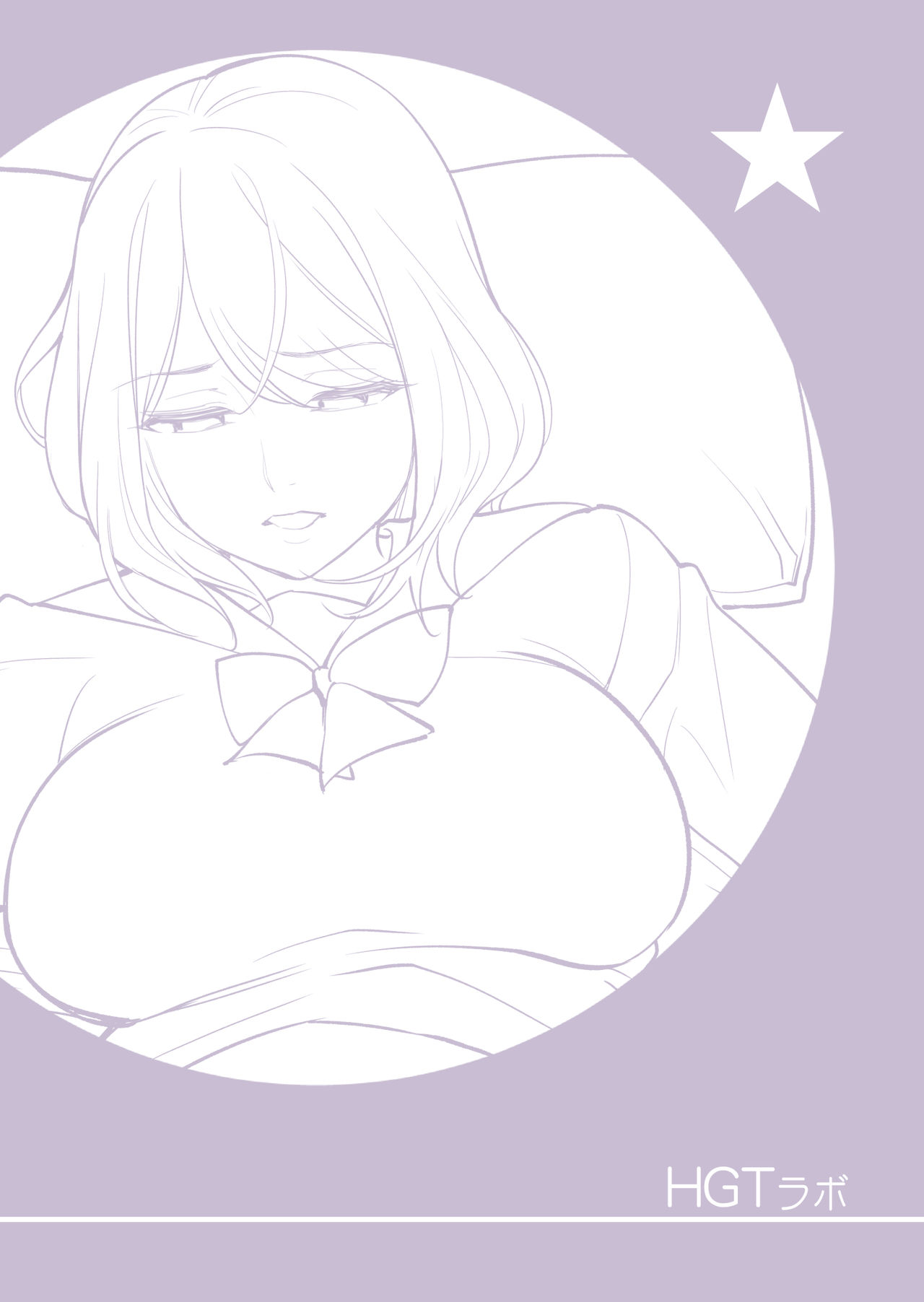 Kyoudai Shikkaku page 2 full