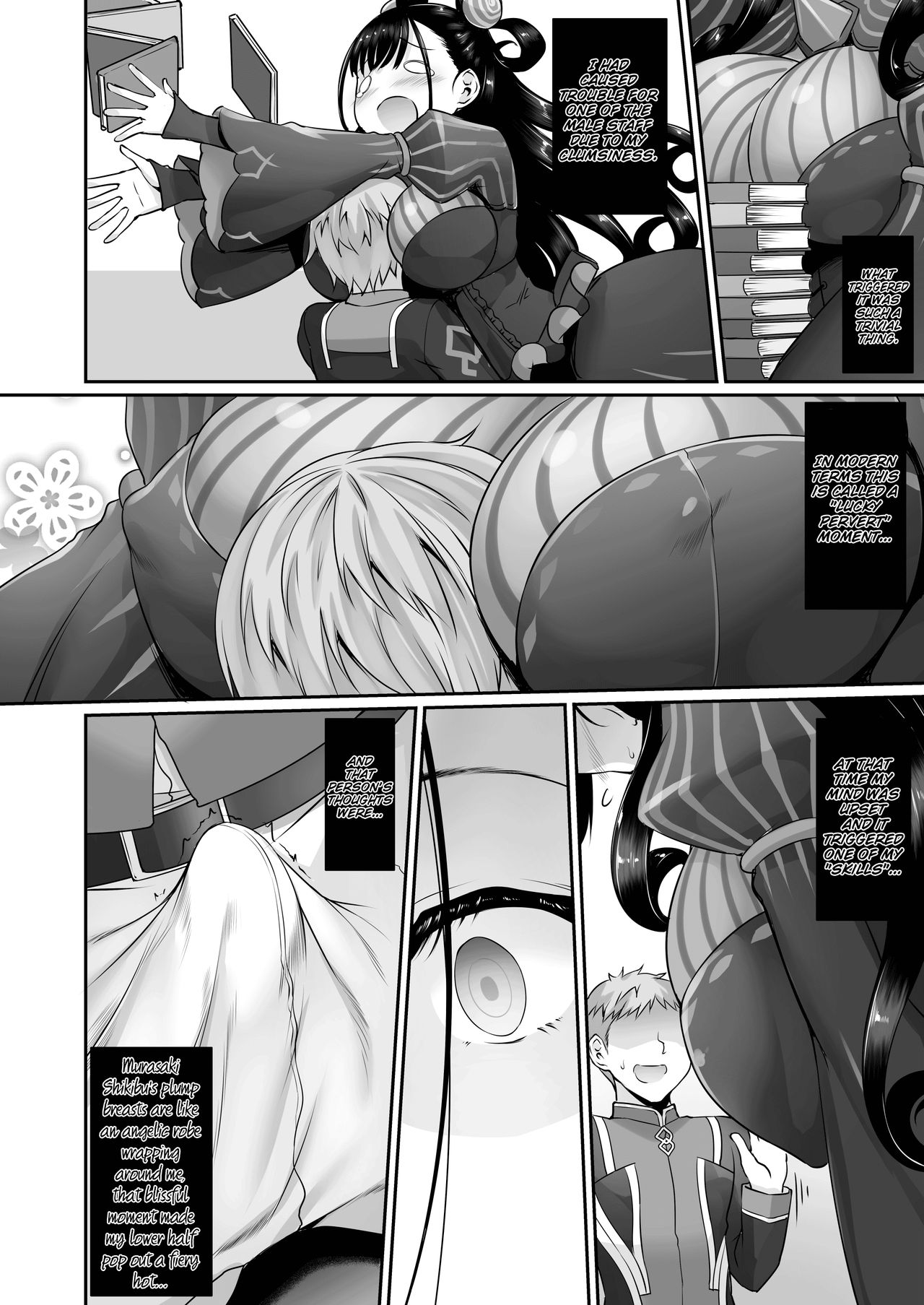 Omoi Tsuzuru page 7 full