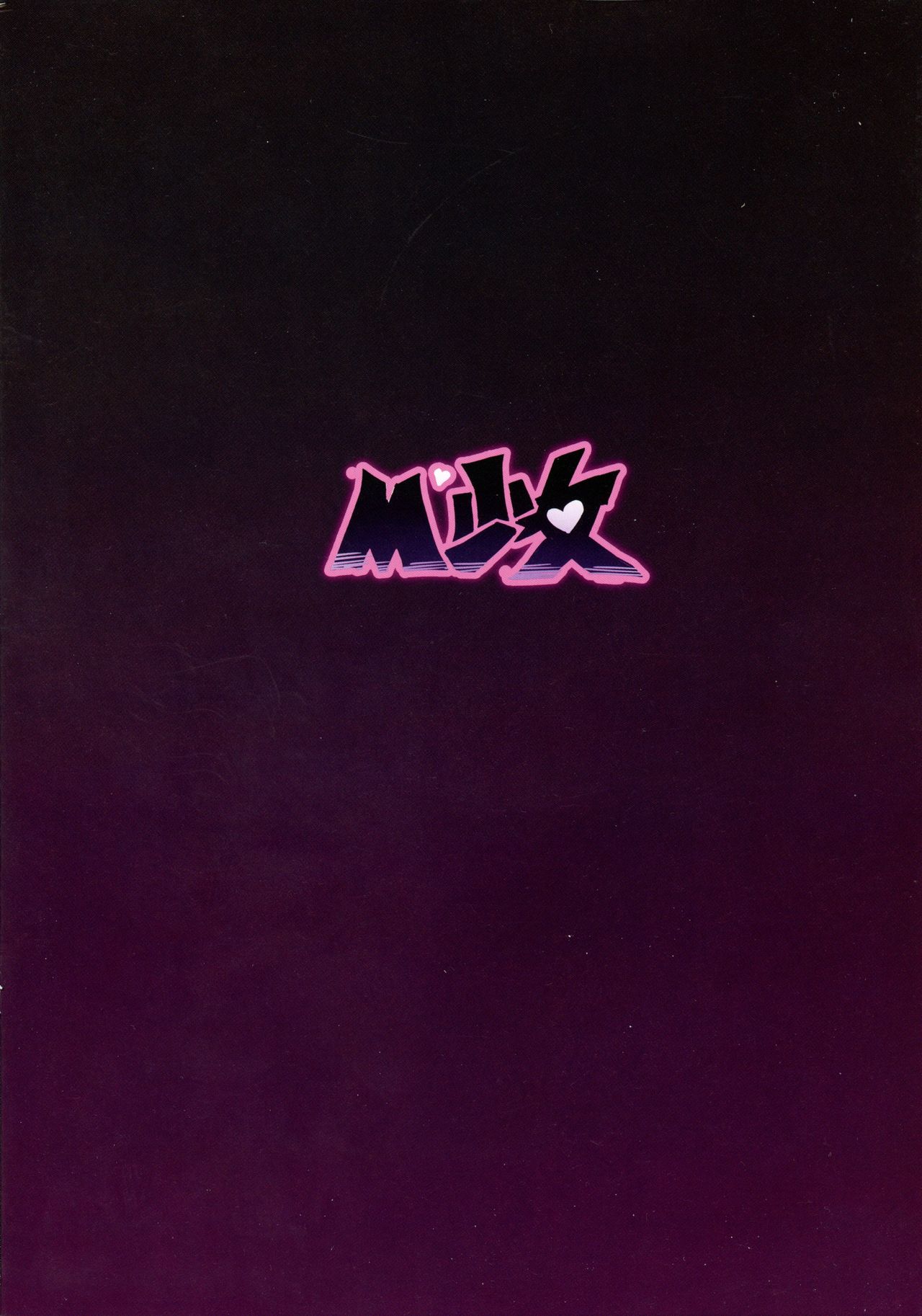 M Shoujo page 2 full