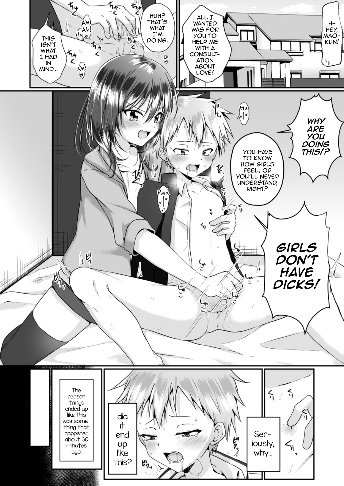 Chotto S na Onee-san ni Otokonoko ga Horareru Hanashi page 3 full
