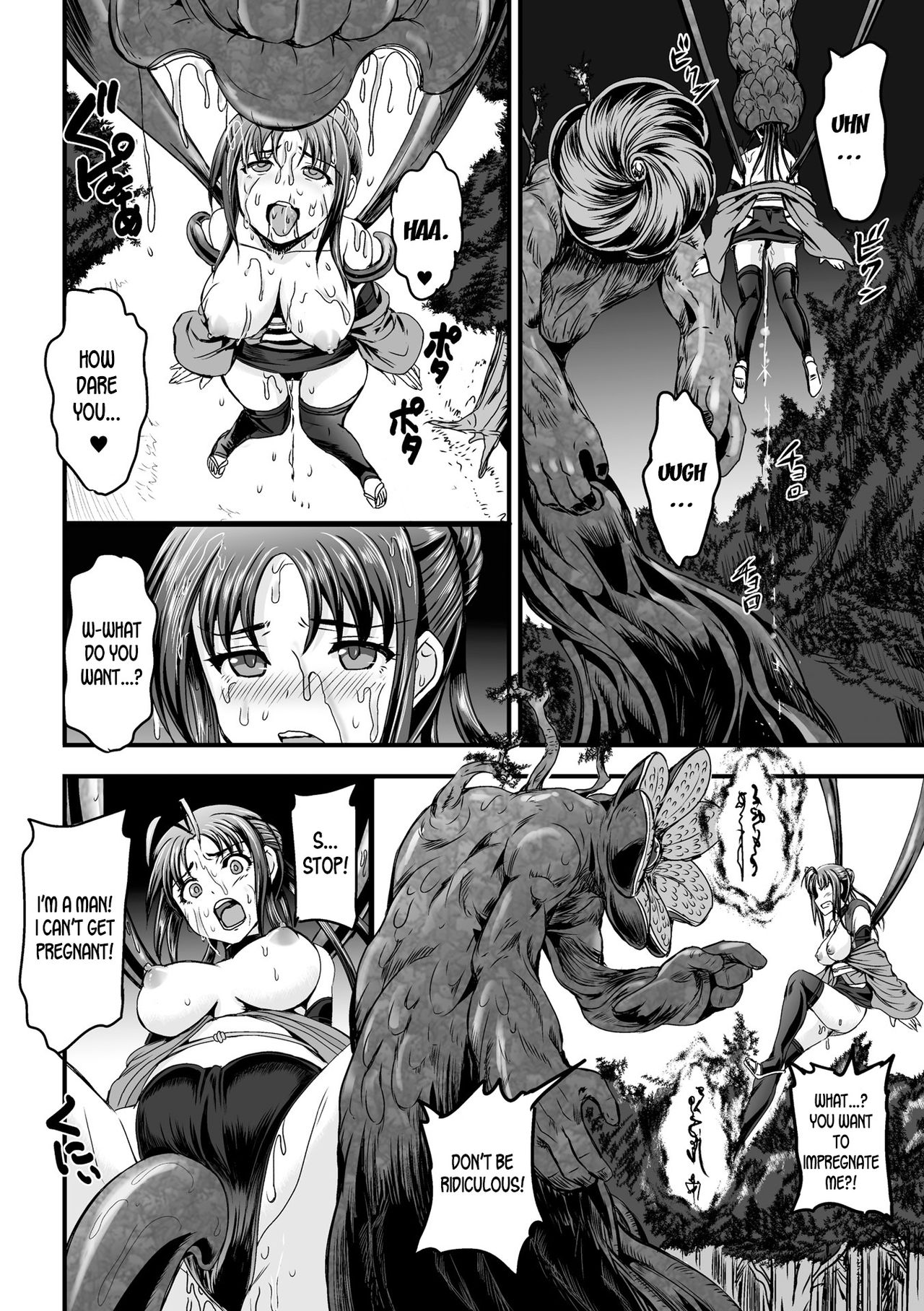 Jutai ~Ore no Kokoro mo Onna ni Sareta Hi~ | Cursed Baby The day when my heart turned into that of a woman's page 6 full