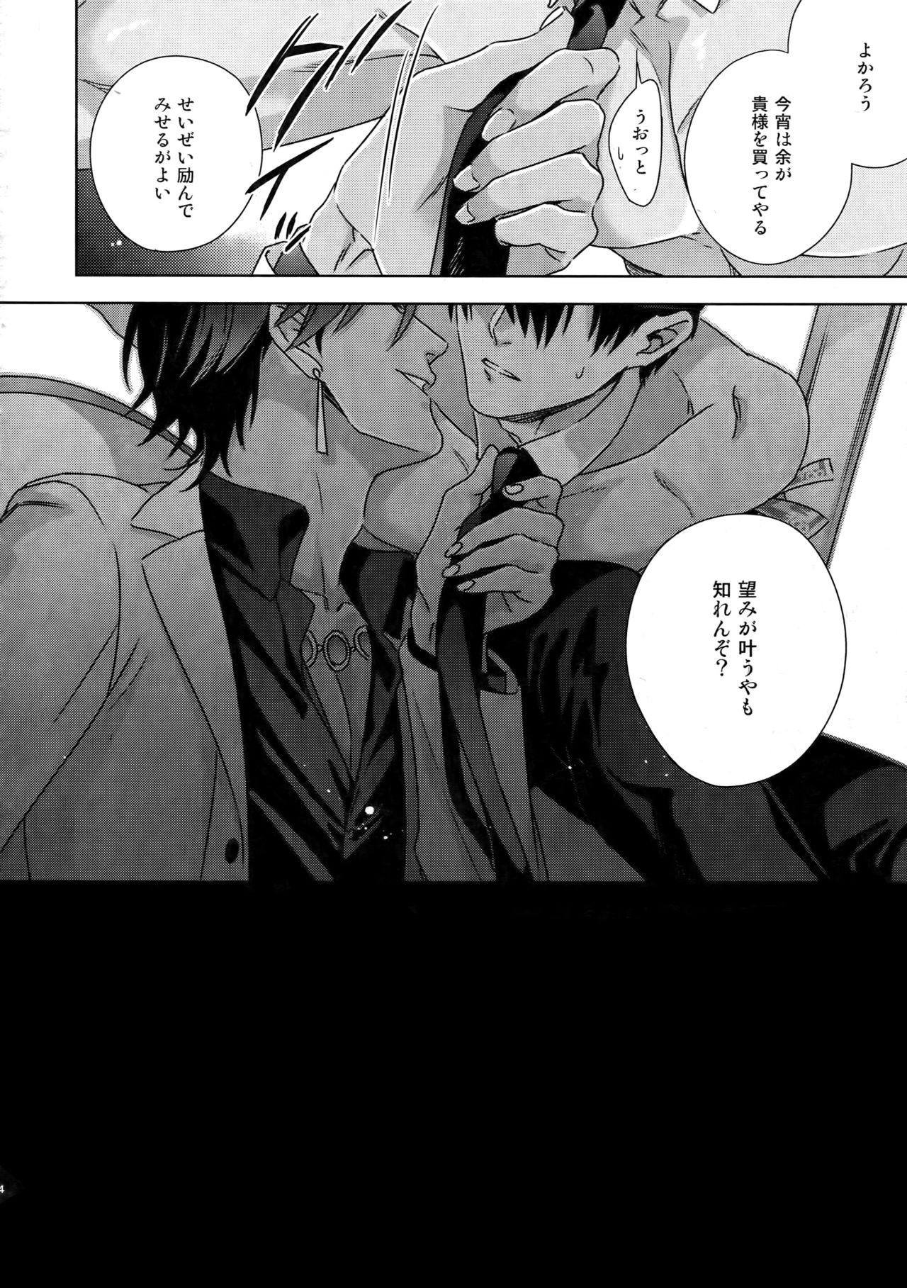 BACKSTAGE/AM page 5 full