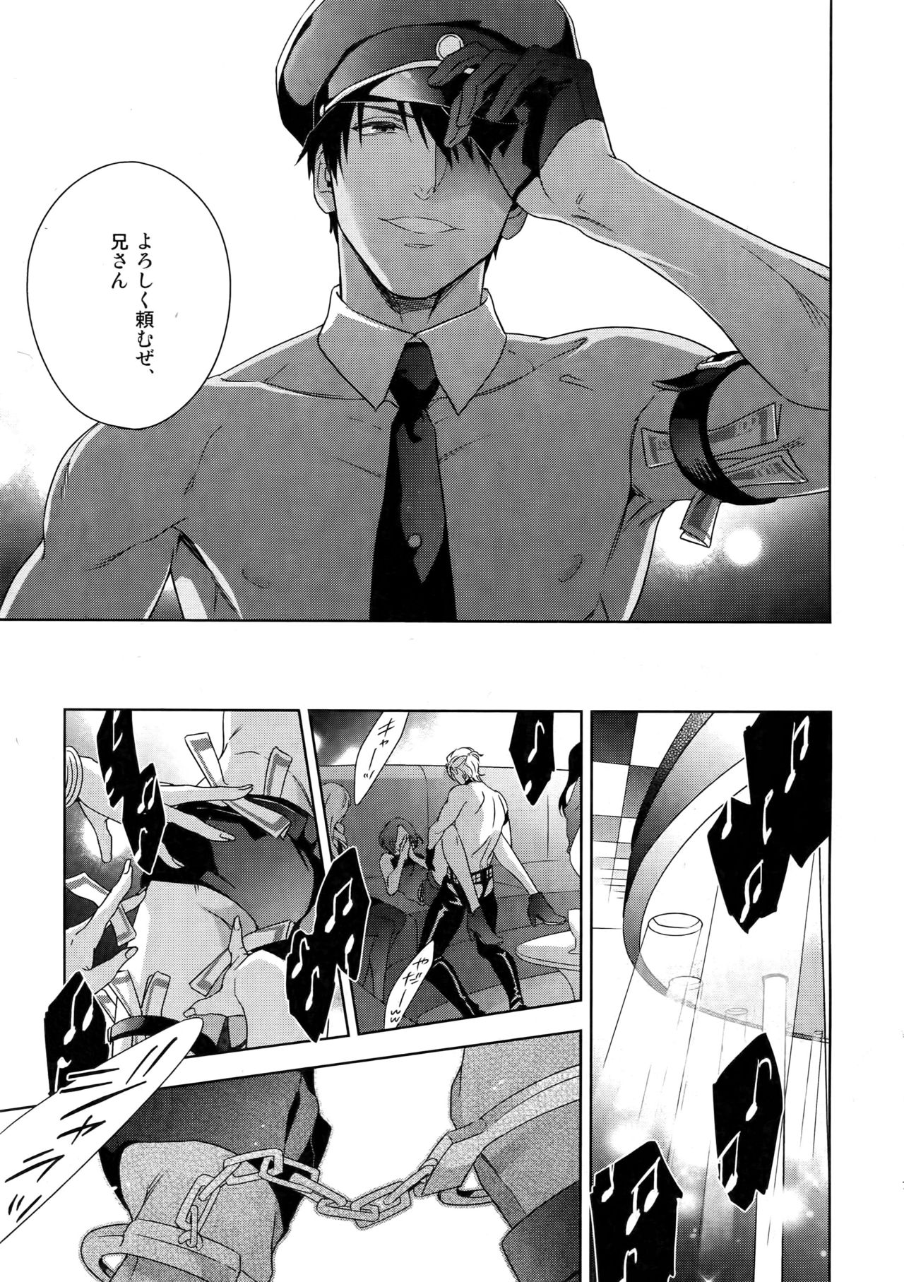 BACKSTAGE/AM page 8 full