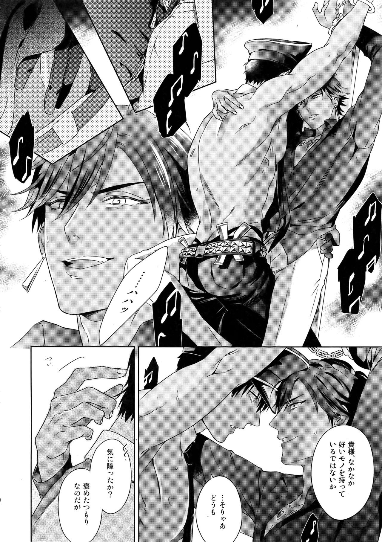 BACKSTAGE/AM page 9 full