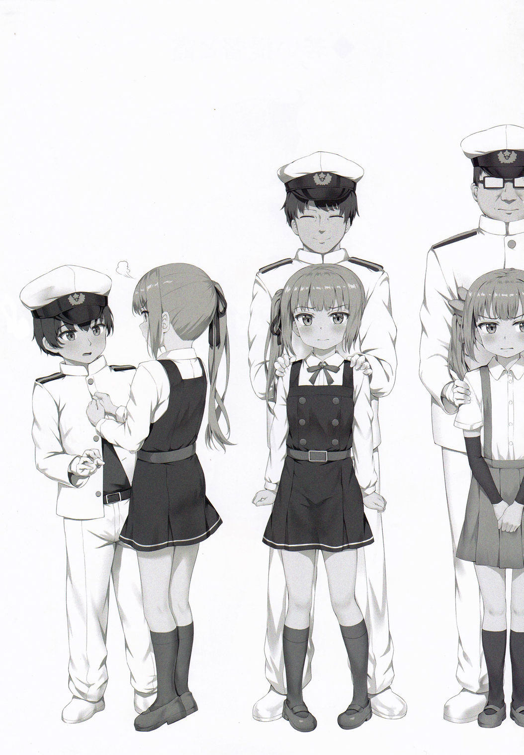 Ironna Teitoku to Kasumi-chan no Ecchi na Illust Bon page 3 full