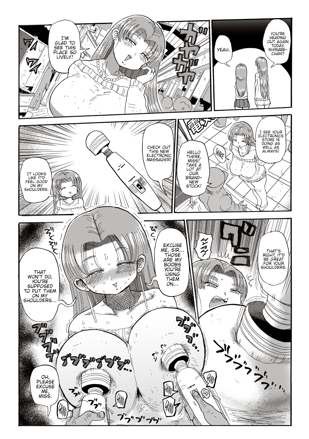 Nandemo Chousa Shoujo ver.M page 10 full