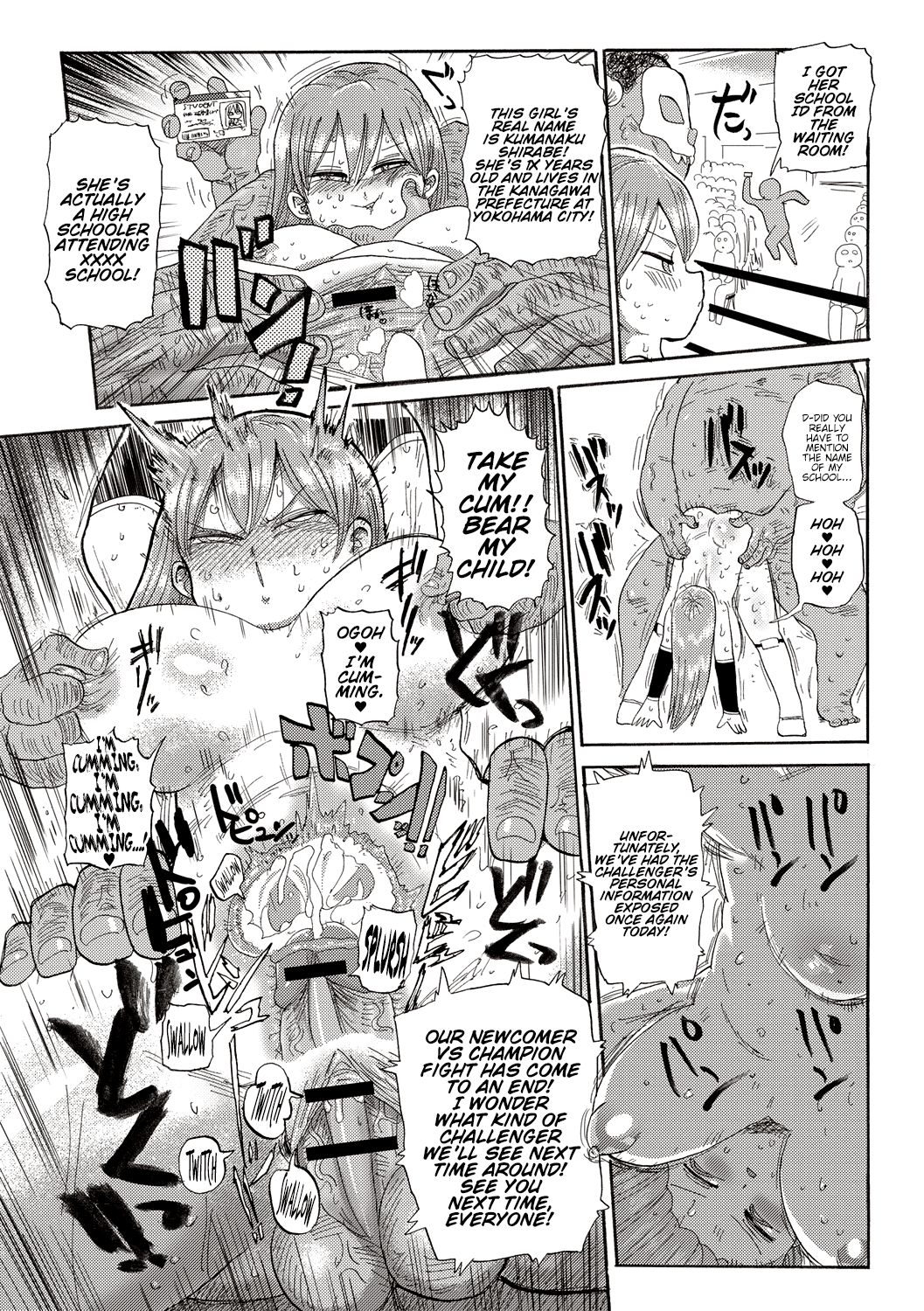 Nandemo Chousa Shoujo ver.M page 7 full