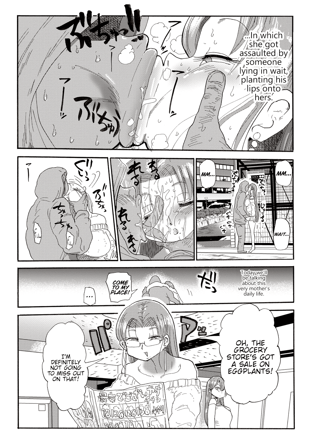 Nandemo Chousa Shoujo ver.M page 9 full