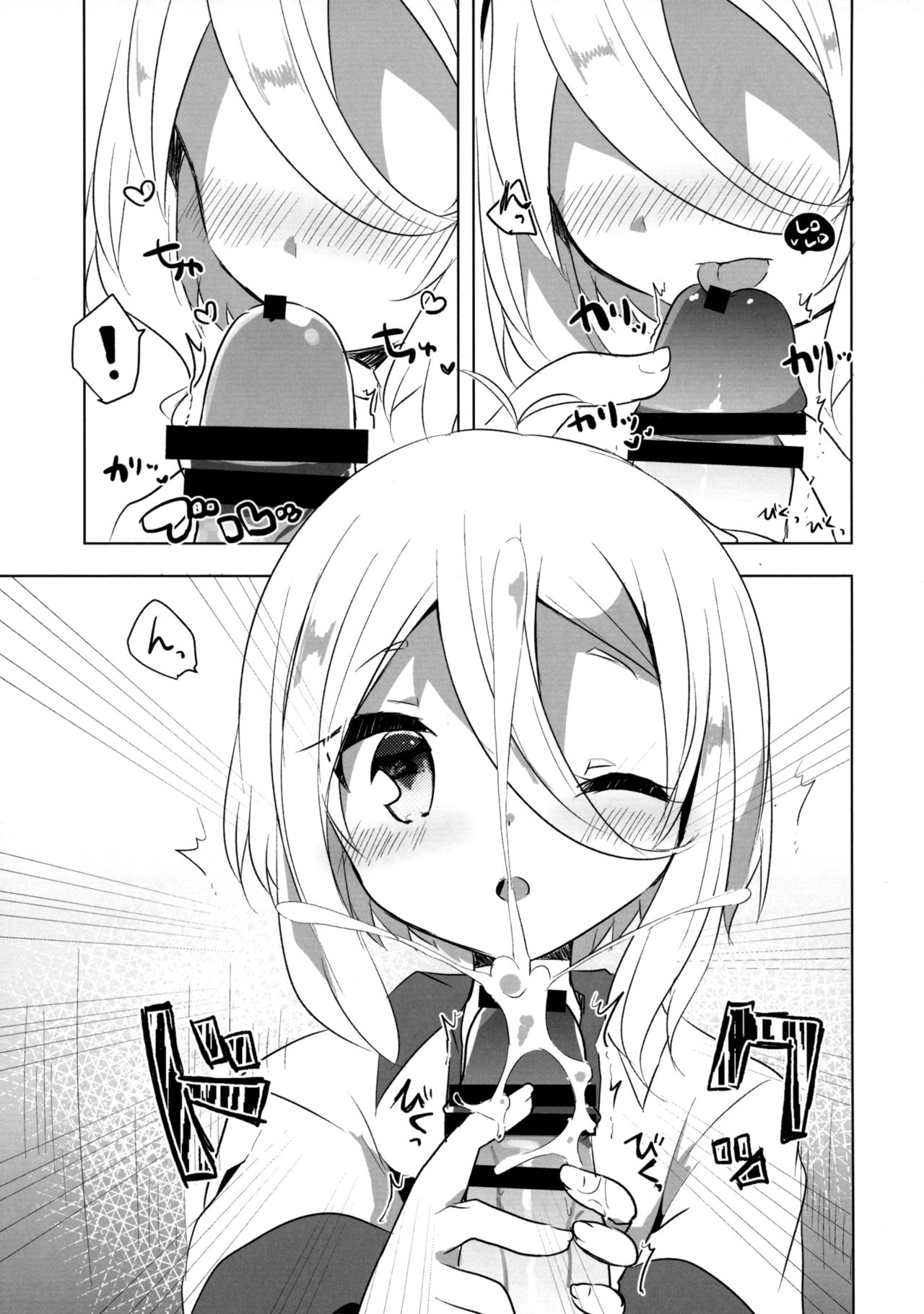 PriConne Konekone Re:Dive! 4 page 10 full