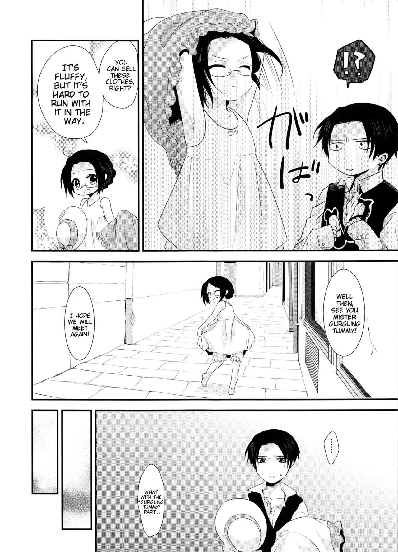 kiss me once again page 10 full