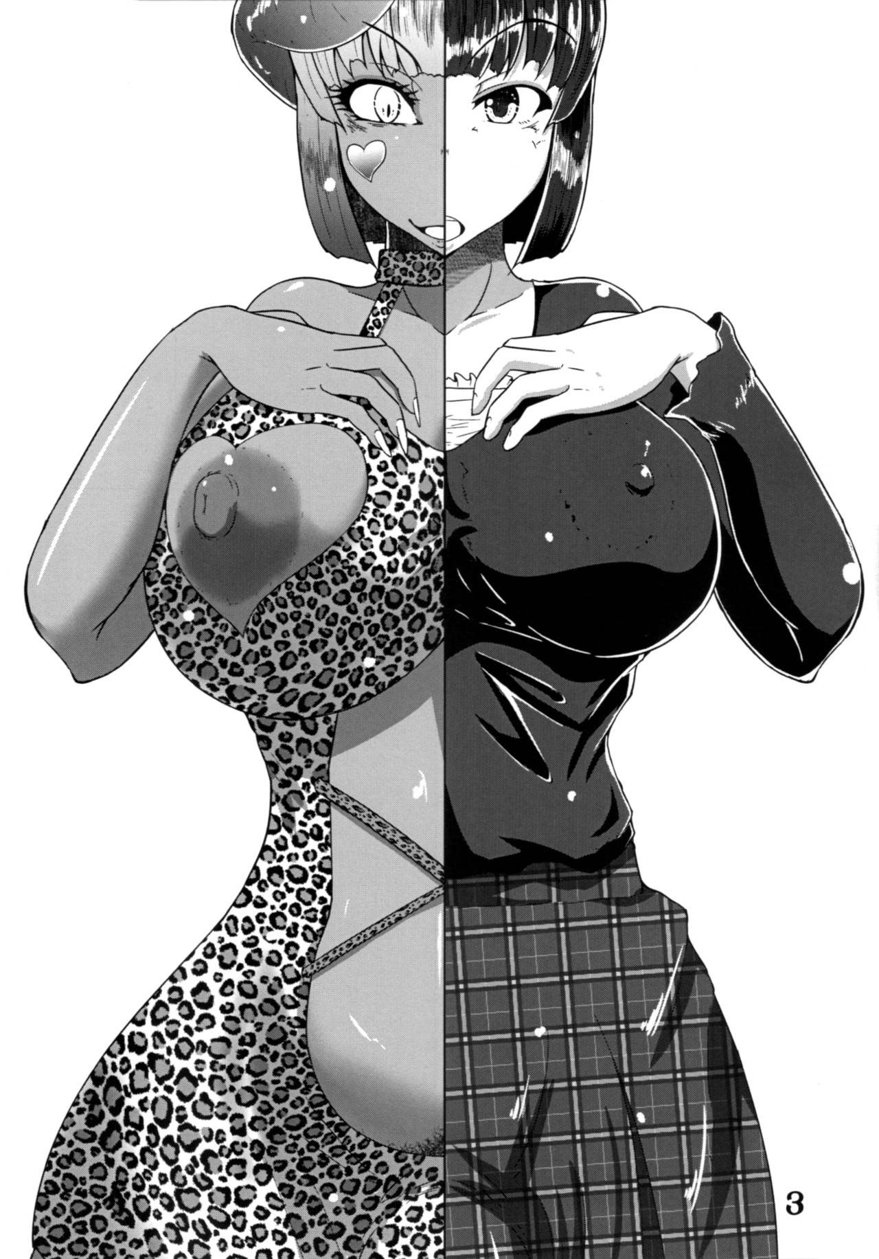 Mihiraki 2 Koma Mono page 2 full