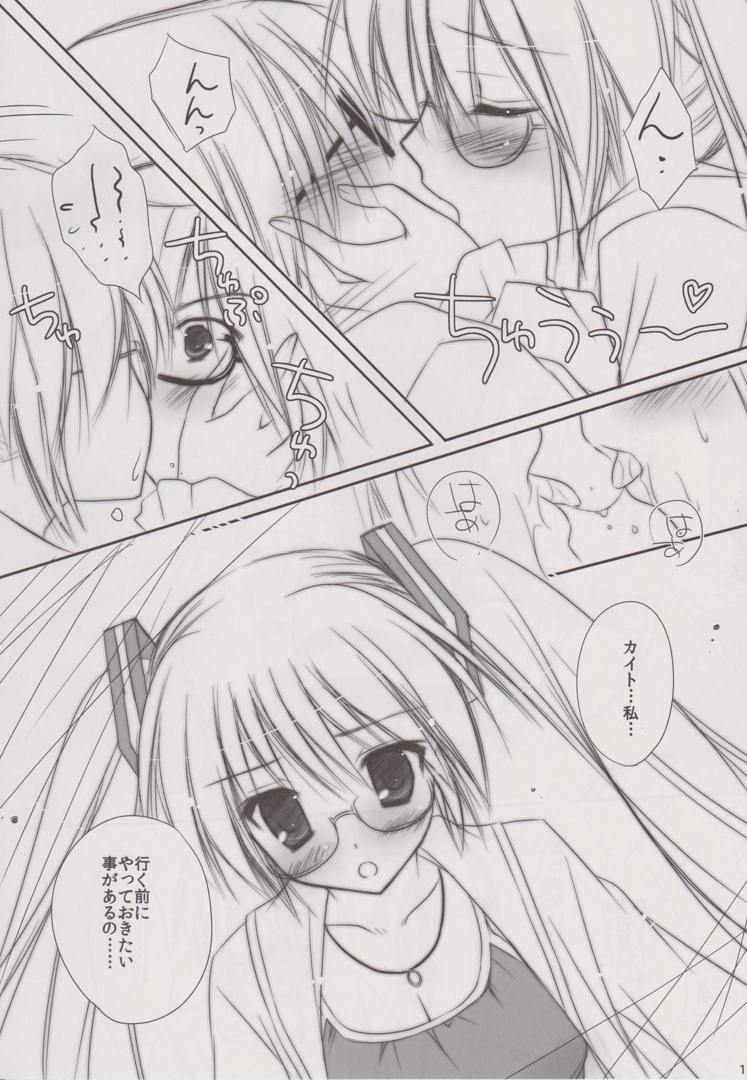 Natural na Kanojo page 10 full