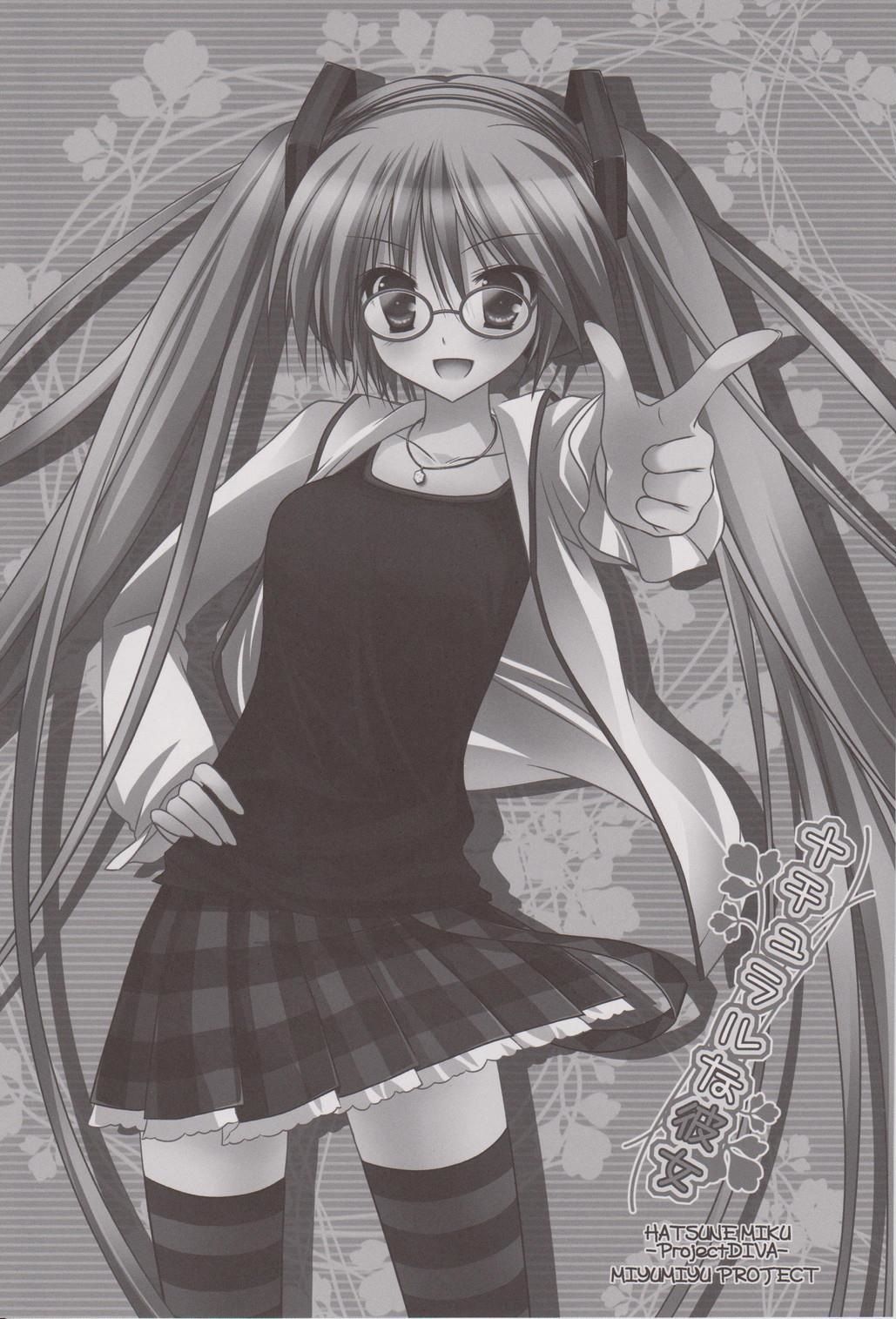 Natural na Kanojo page 2 full