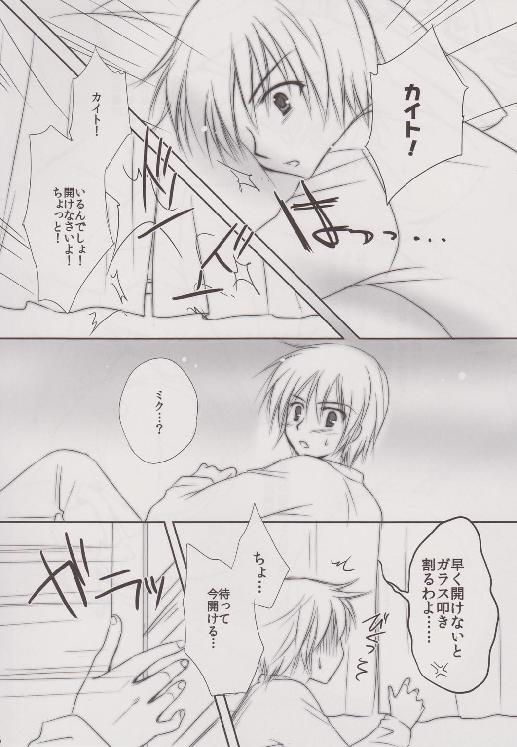 Natural na Kanojo page 5 full