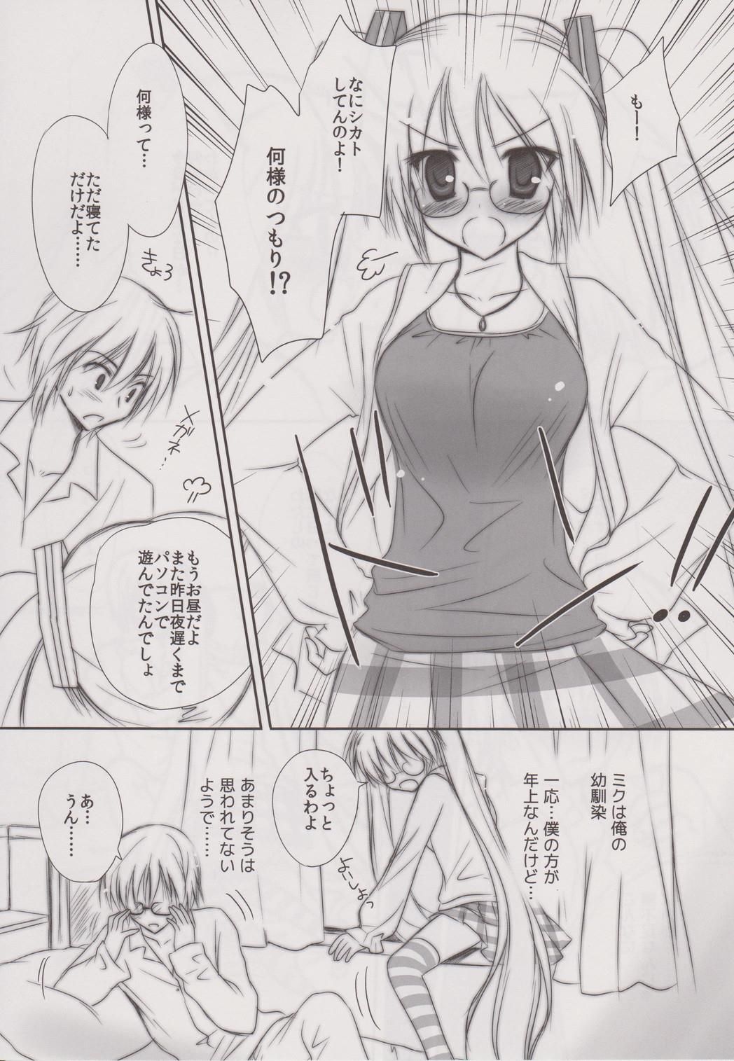 Natural na Kanojo page 6 full