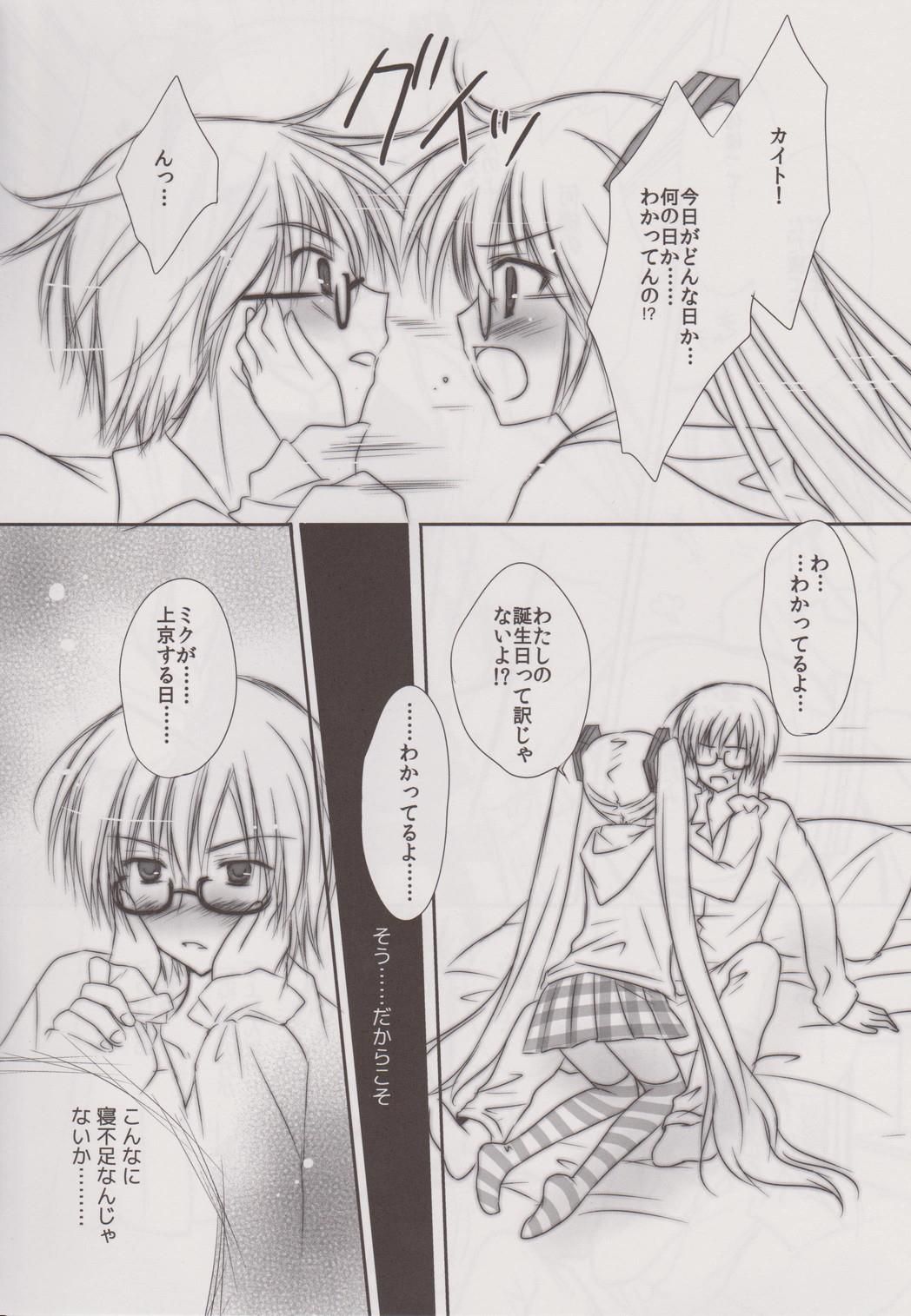 Natural na Kanojo page 7 full