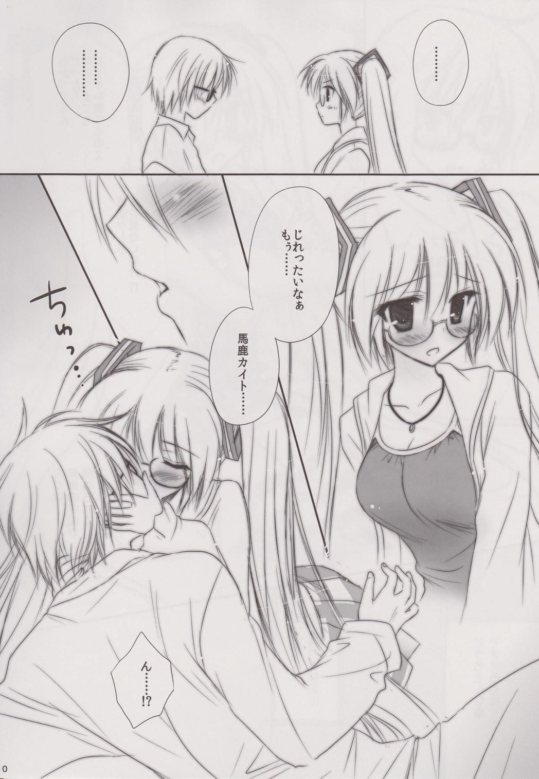 Natural na Kanojo page 9 full