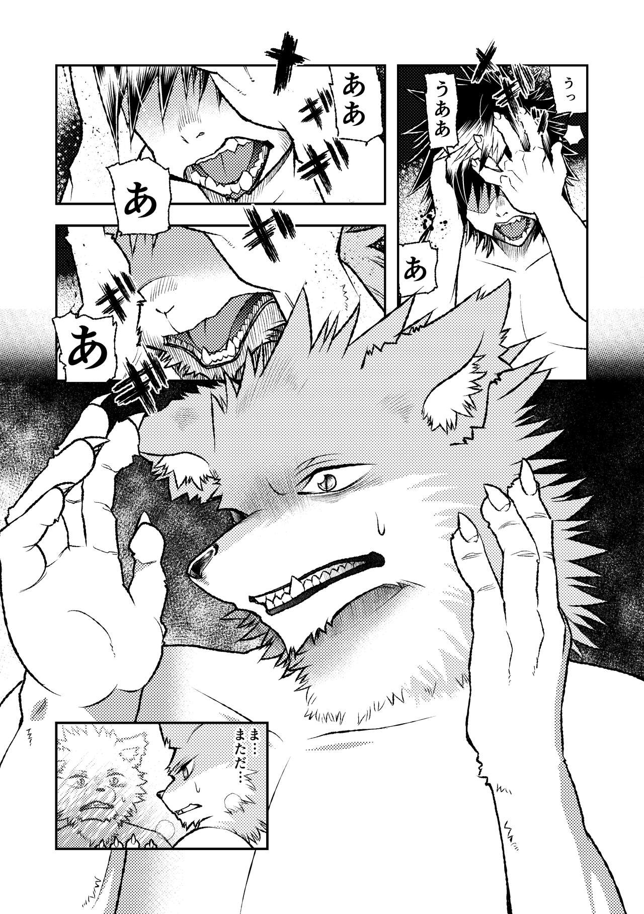 TF BEAST page 6 full