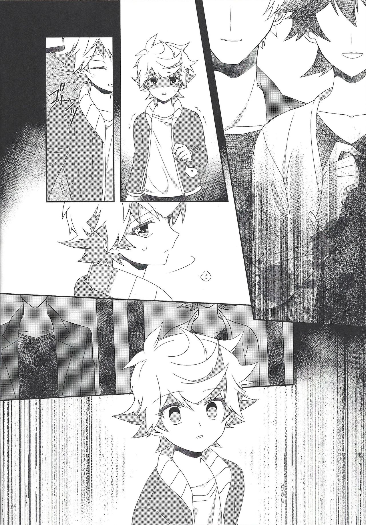 Ai o Sakasete Kalanchoe Jou page 5 full