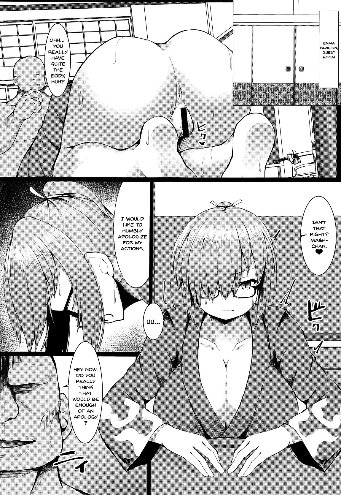 Na, Nandemonai desu Senpai | i its nothing senpai page 3 full