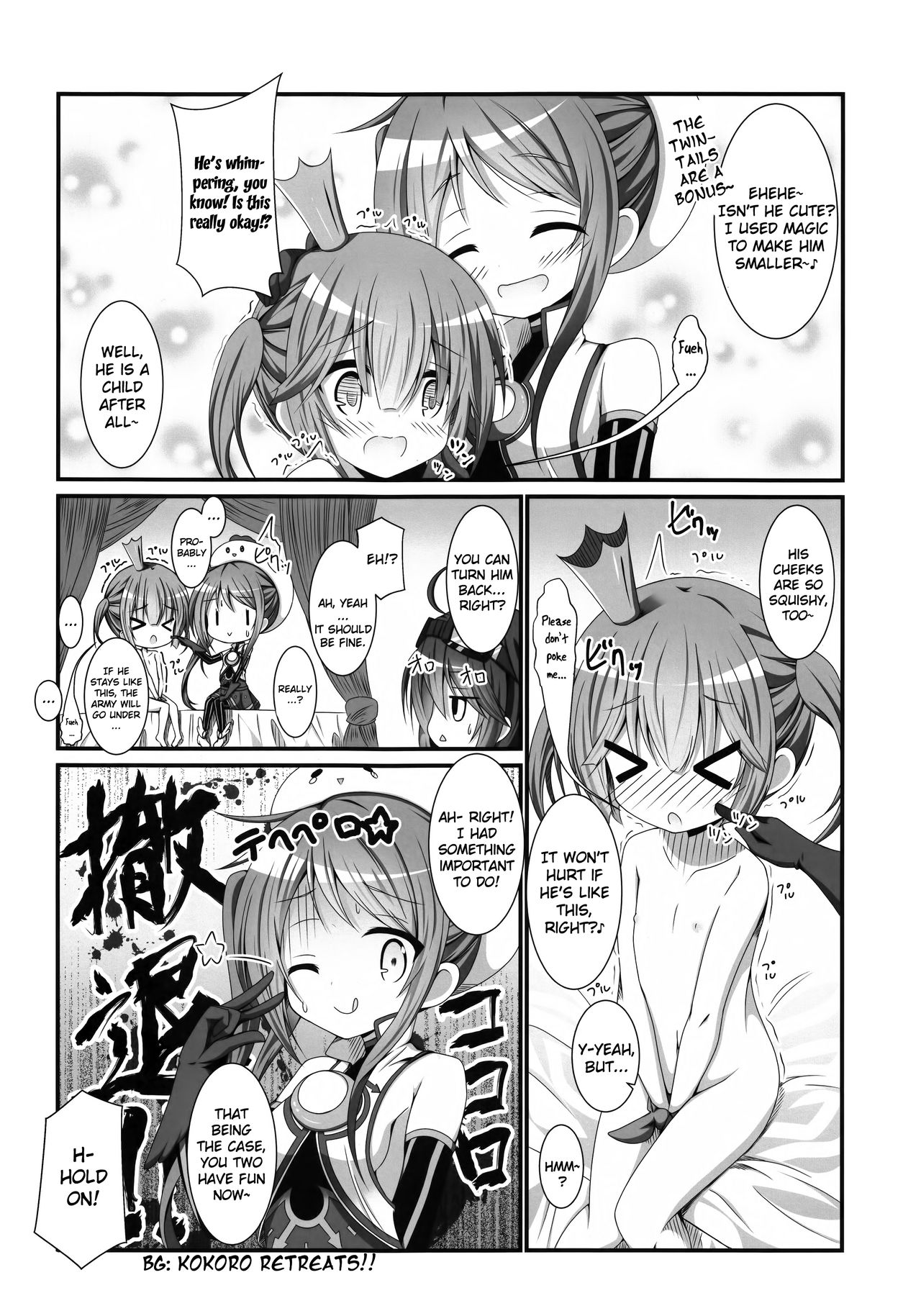 Kanon-chan to Shotakko Ouji-chan page 5 full