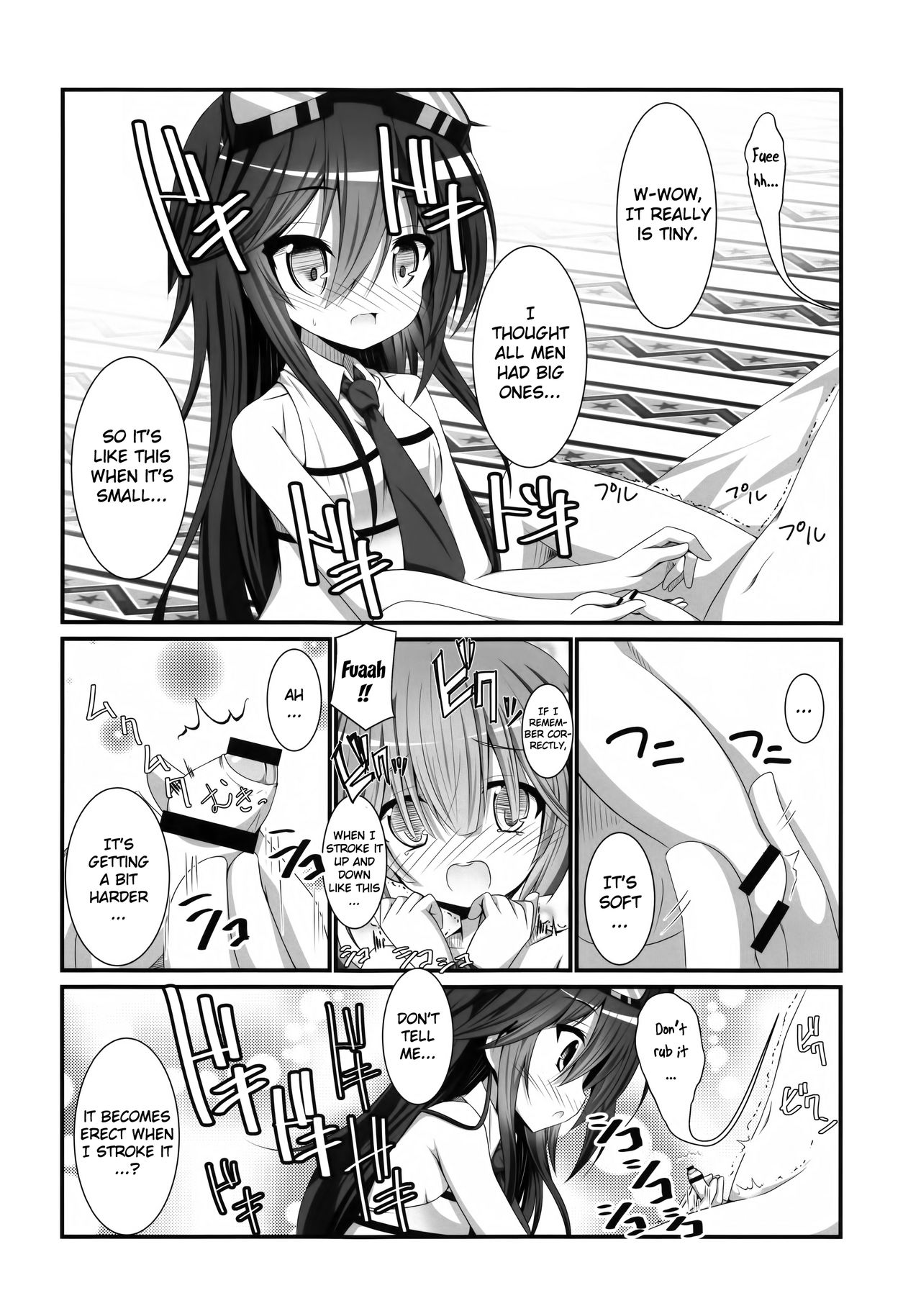 Kanon-chan to Shotakko Ouji-chan page 7 full