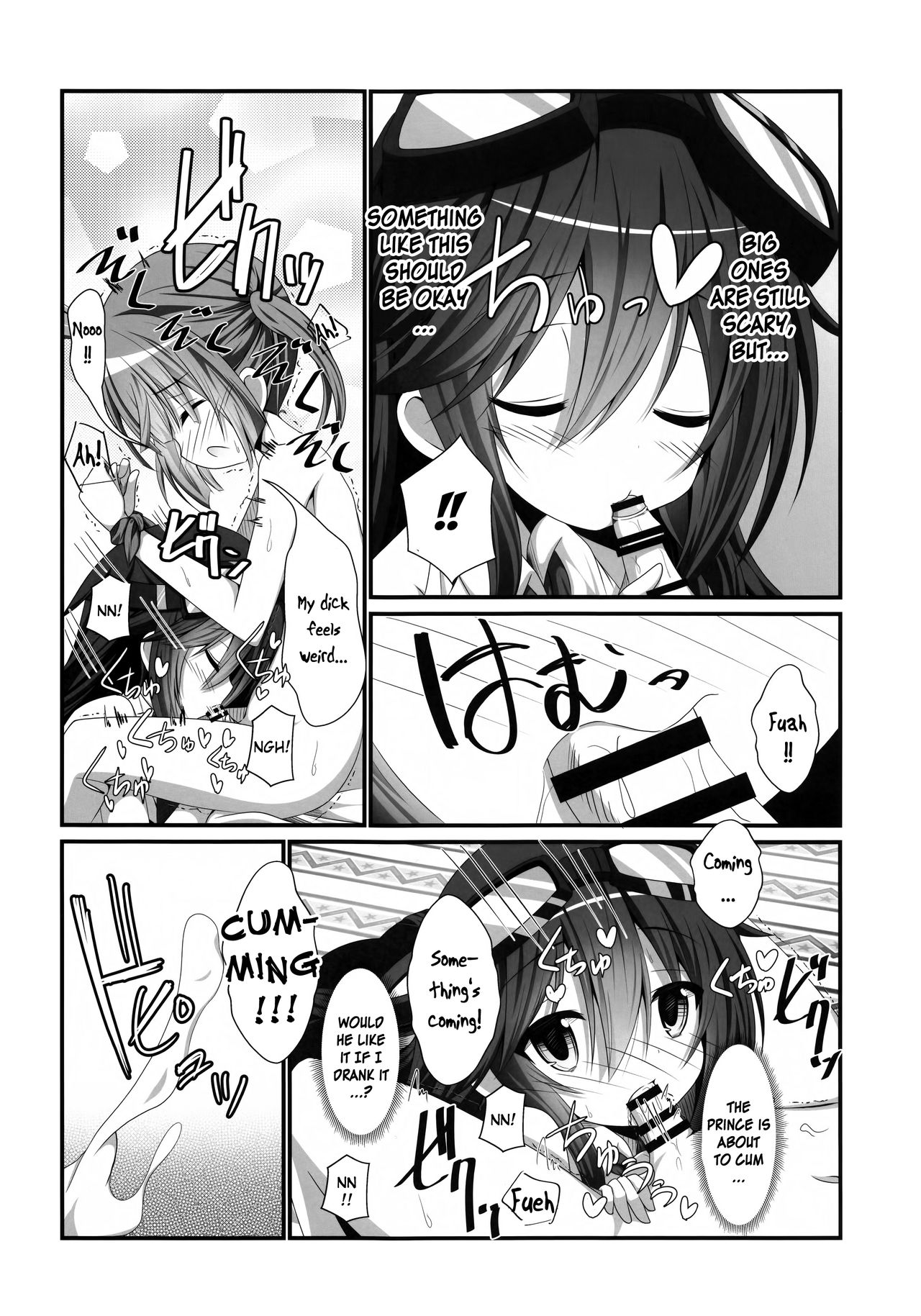 Kanon-chan to Shotakko Ouji-chan page 9 full