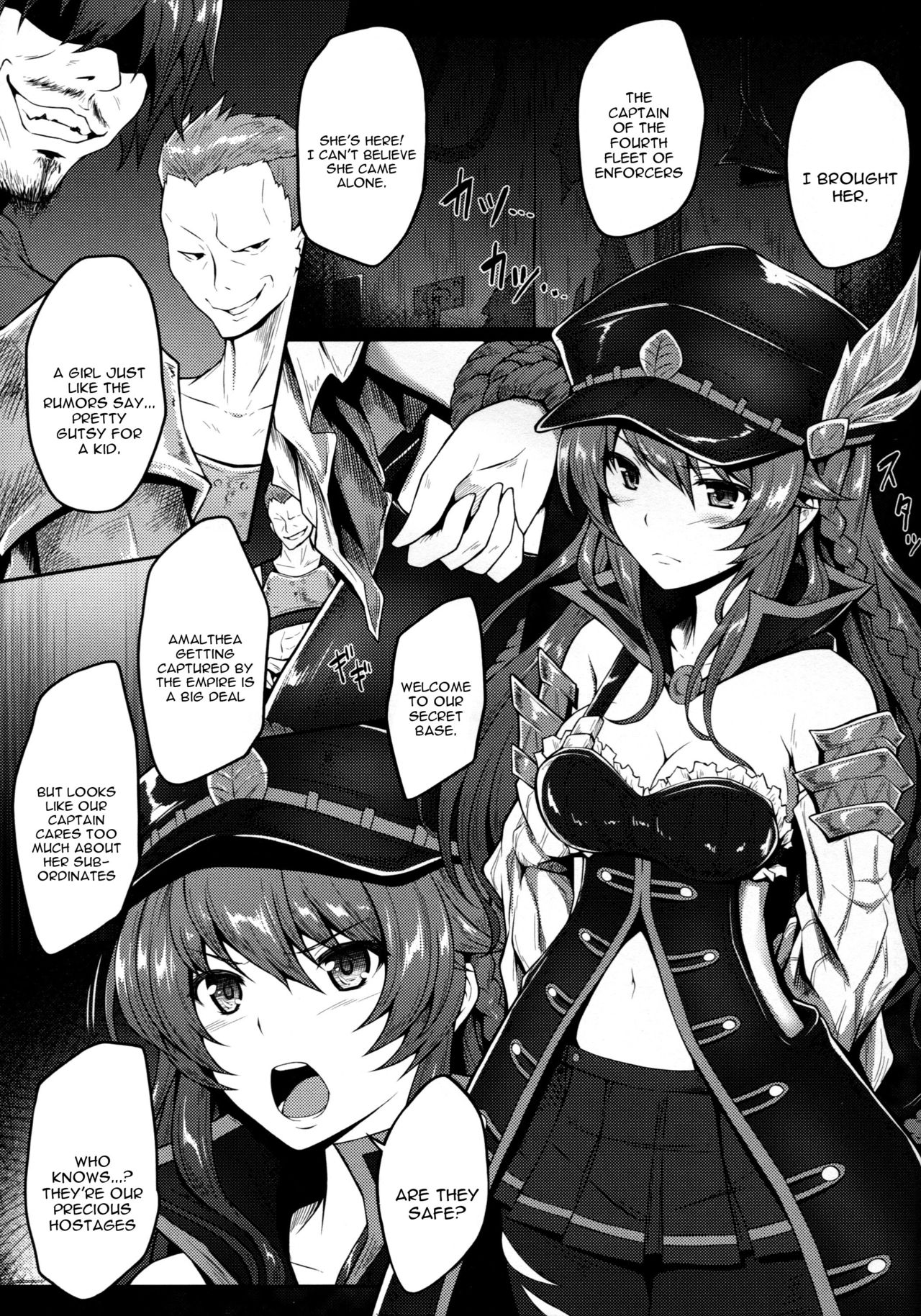 Watashi ga Mamoranakya... page 4 full