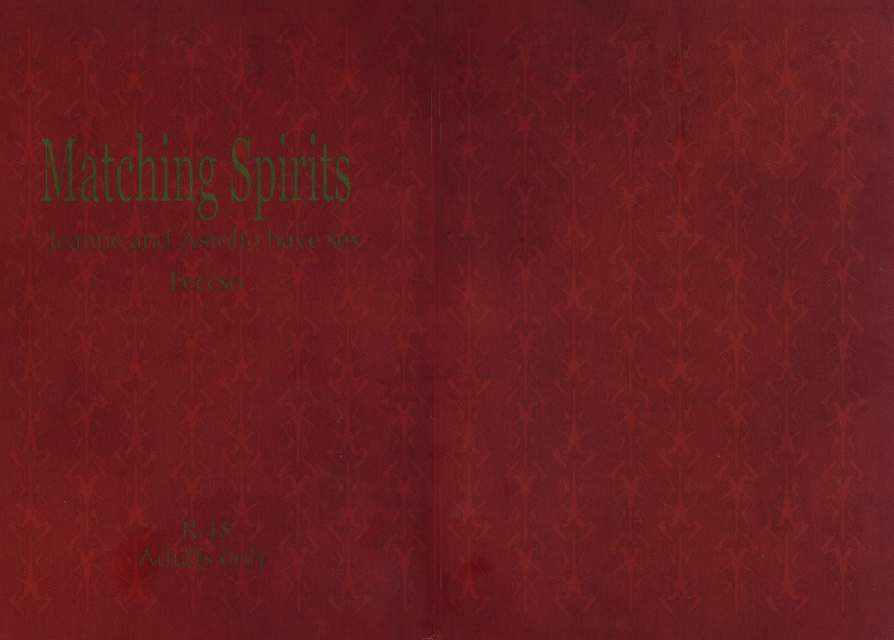 Matching Spirits - Jeanne and Astolfo have sex page 1 full