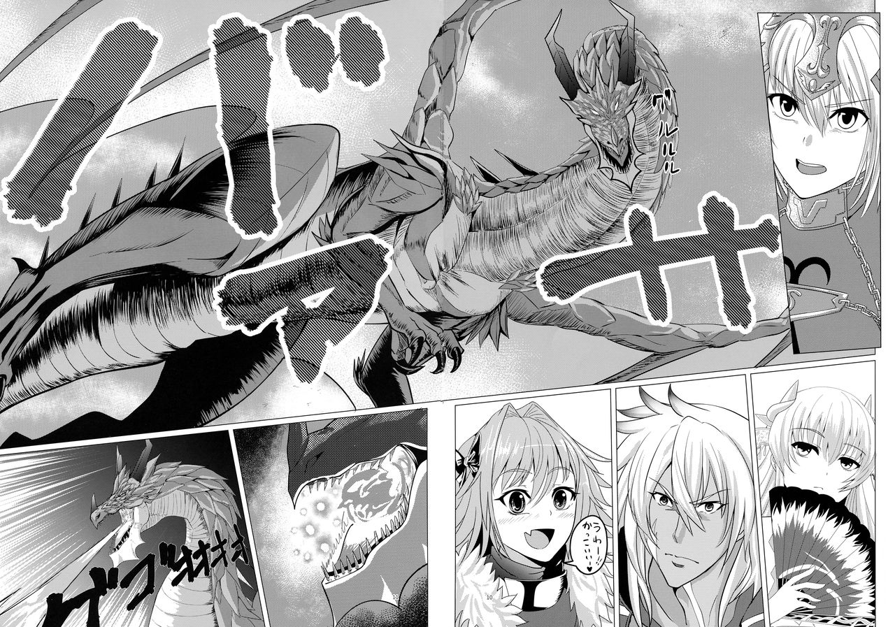 Matching Spirits - Jeanne and Astolfo have sex page 9 full