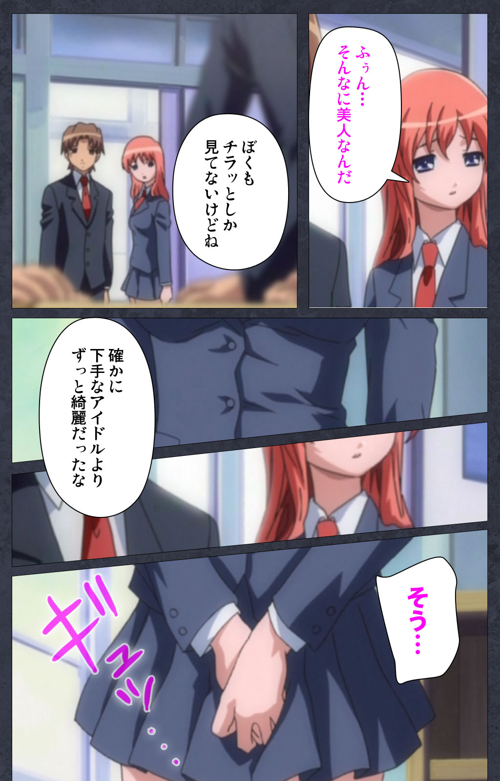 DISCODE Ijou Seiai Complete ban page 10 full