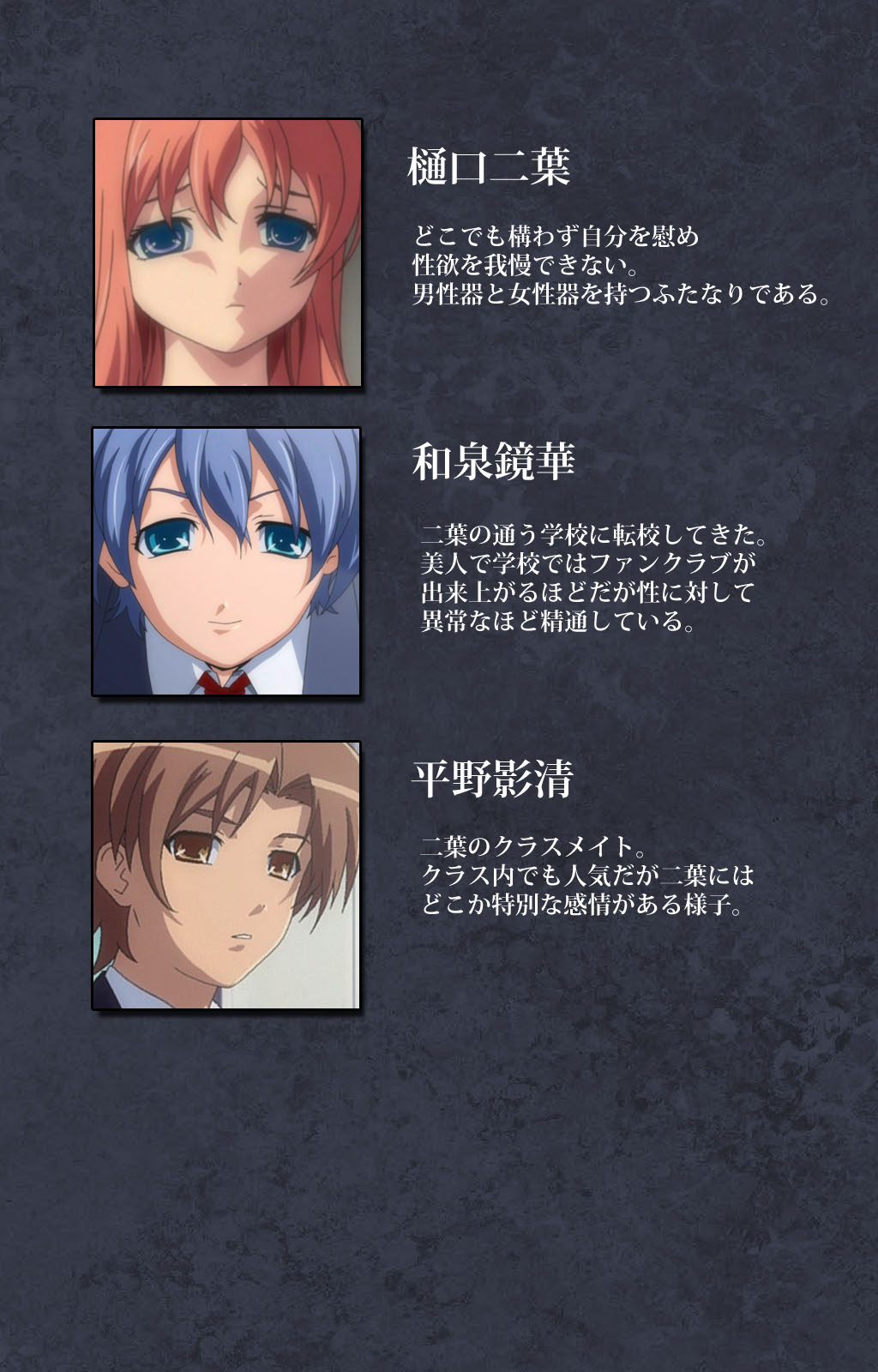 DISCODE Ijou Seiai Complete ban page 2 full