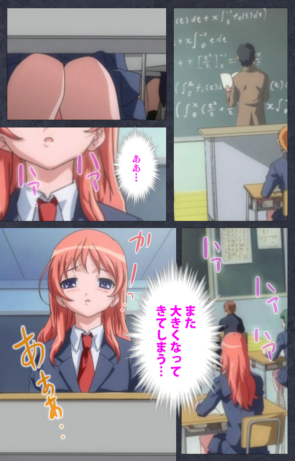 DISCODE Ijou Seiai Complete ban page 3 full