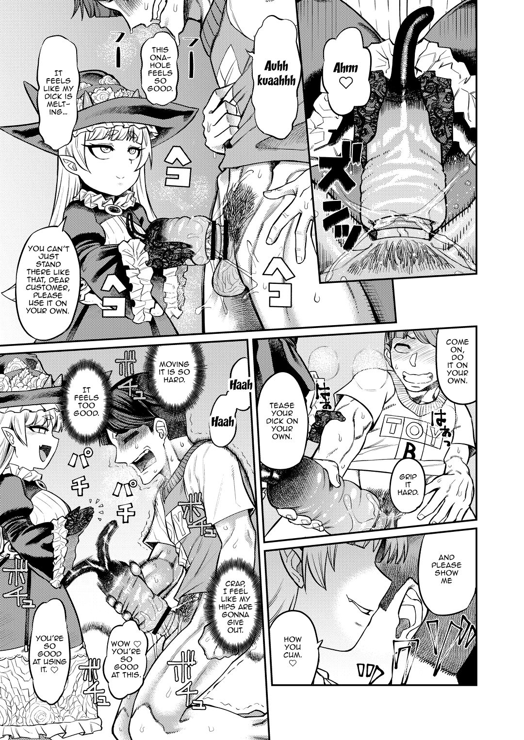 Onaho o Kattara Jinsei Shuuryou ~"Anata" o Sakusei Shimasu~ | If You Buy An Onahole Your Life Is Over page 10 full