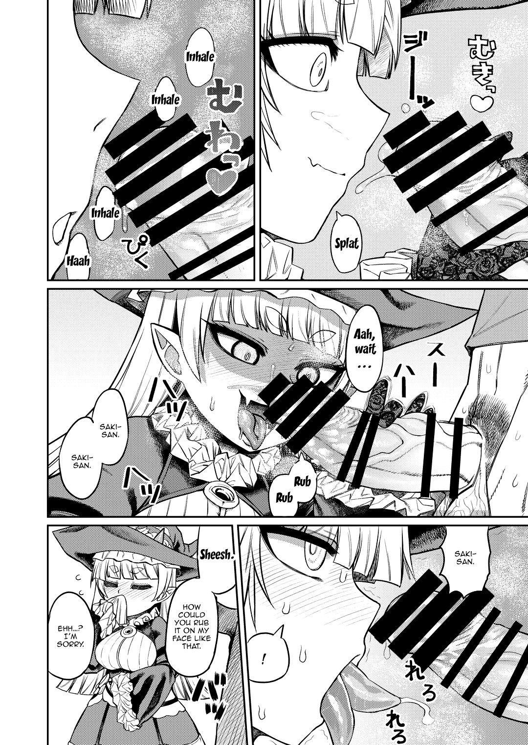 Onaho o Kattara Jinsei Shuuryou ~"Anata" o Sakusei Shimasu~ | If You Buy An Onahole Your Life Is Over page 7 full