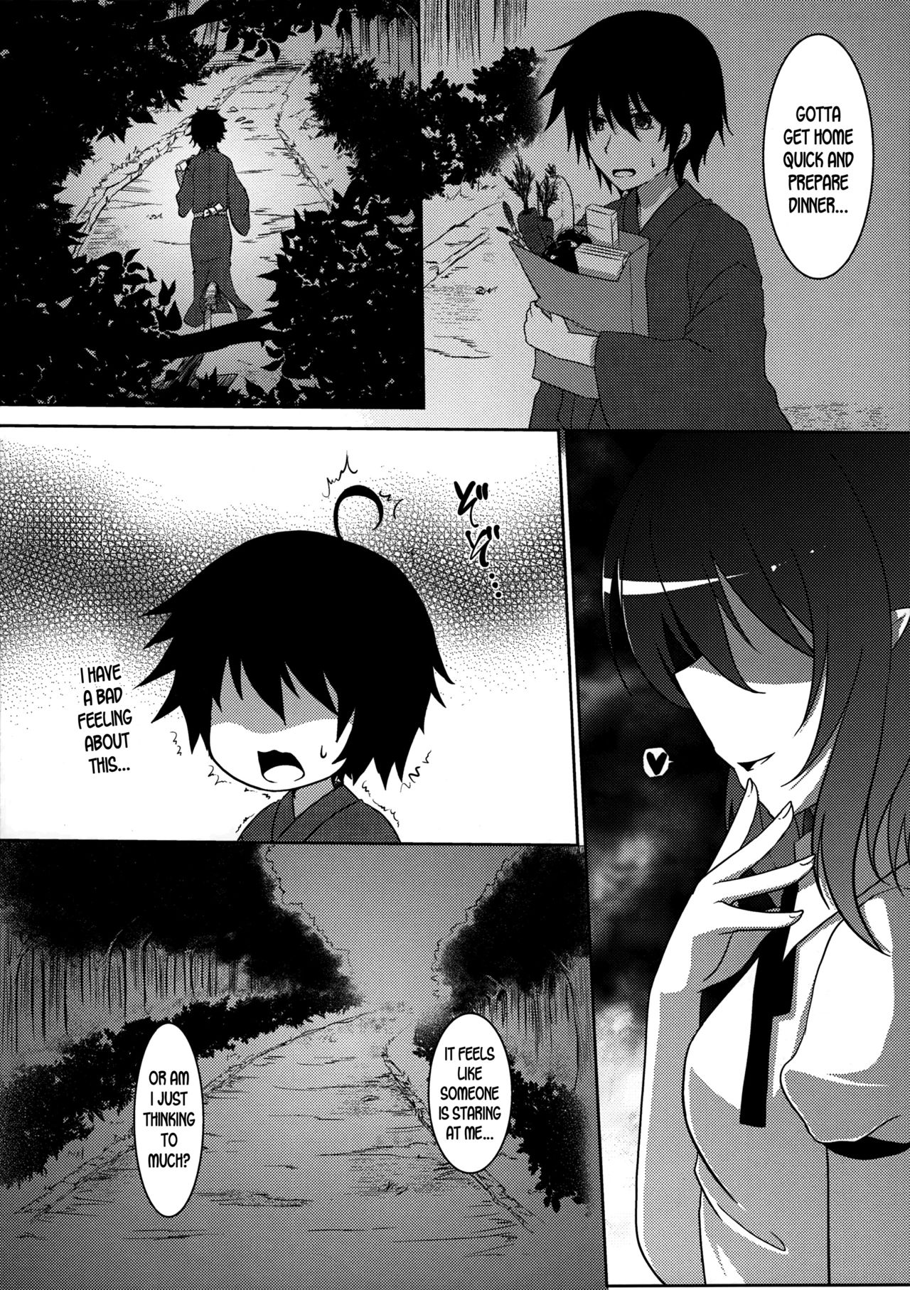 Joou Ranbu 2 page 3 full