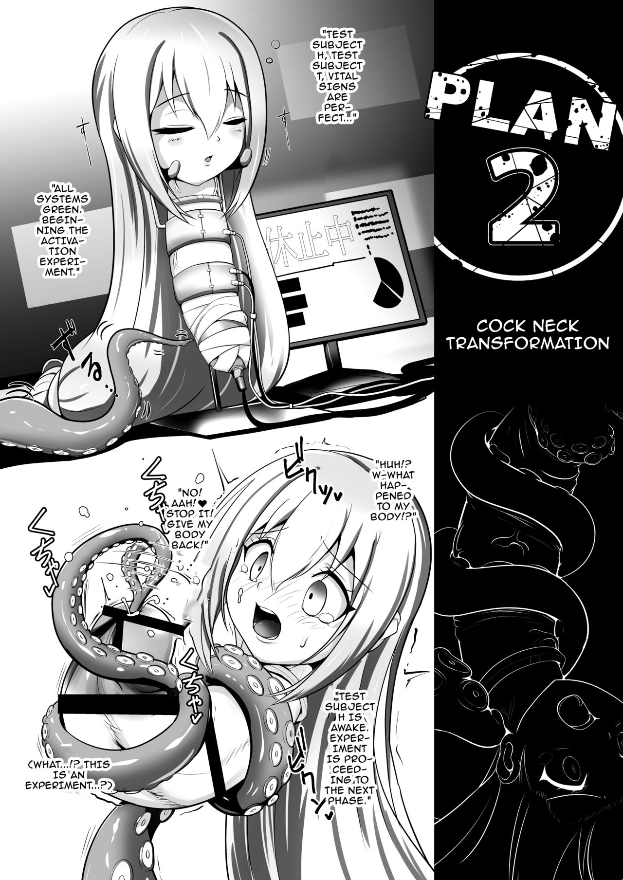 Henkanin Hebiko ~Makaizou ni Chiru~ | Hebiko's Transformation page 6 full