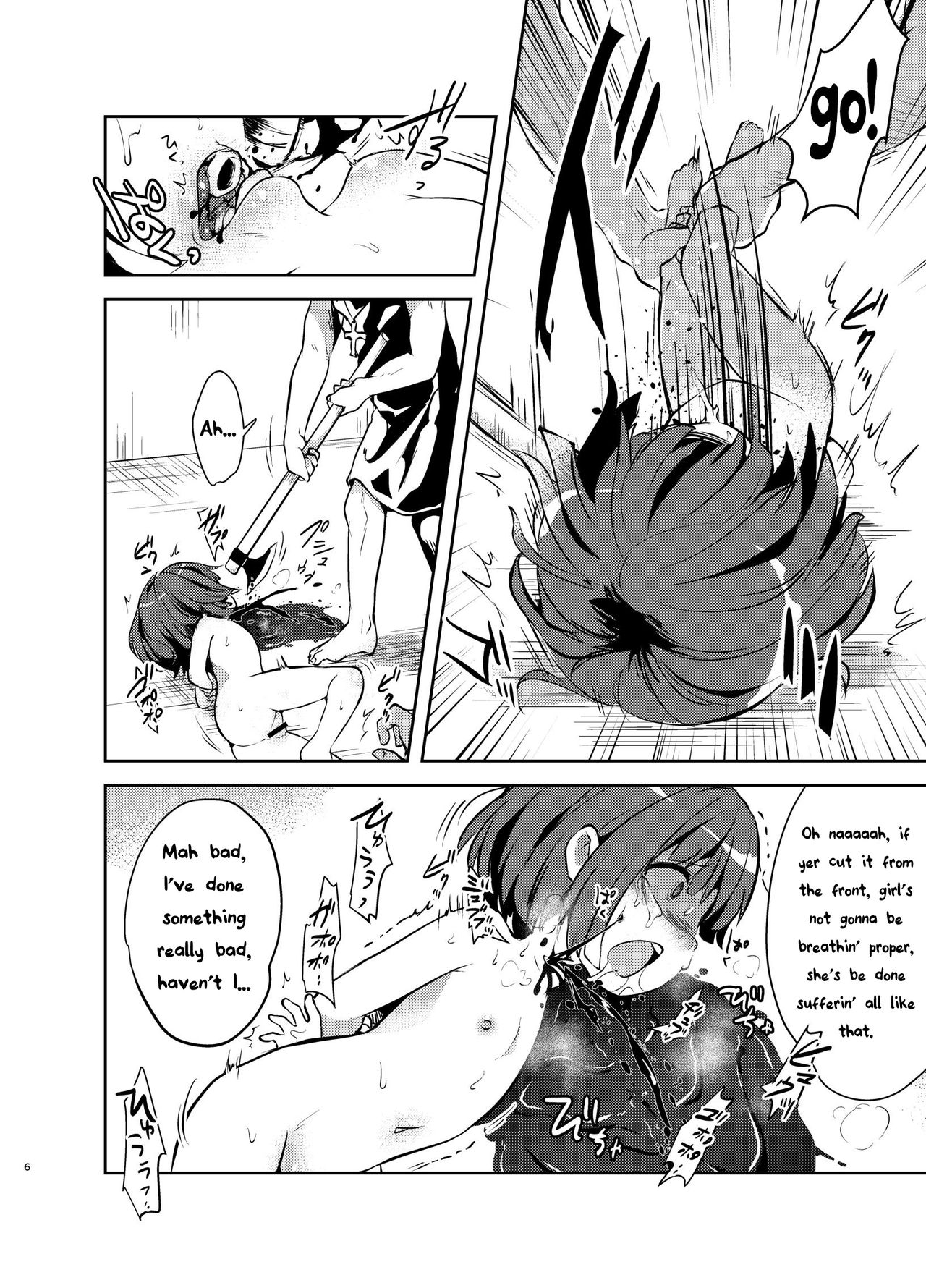 Akuma Harai | Devil Exorcism page 2 full